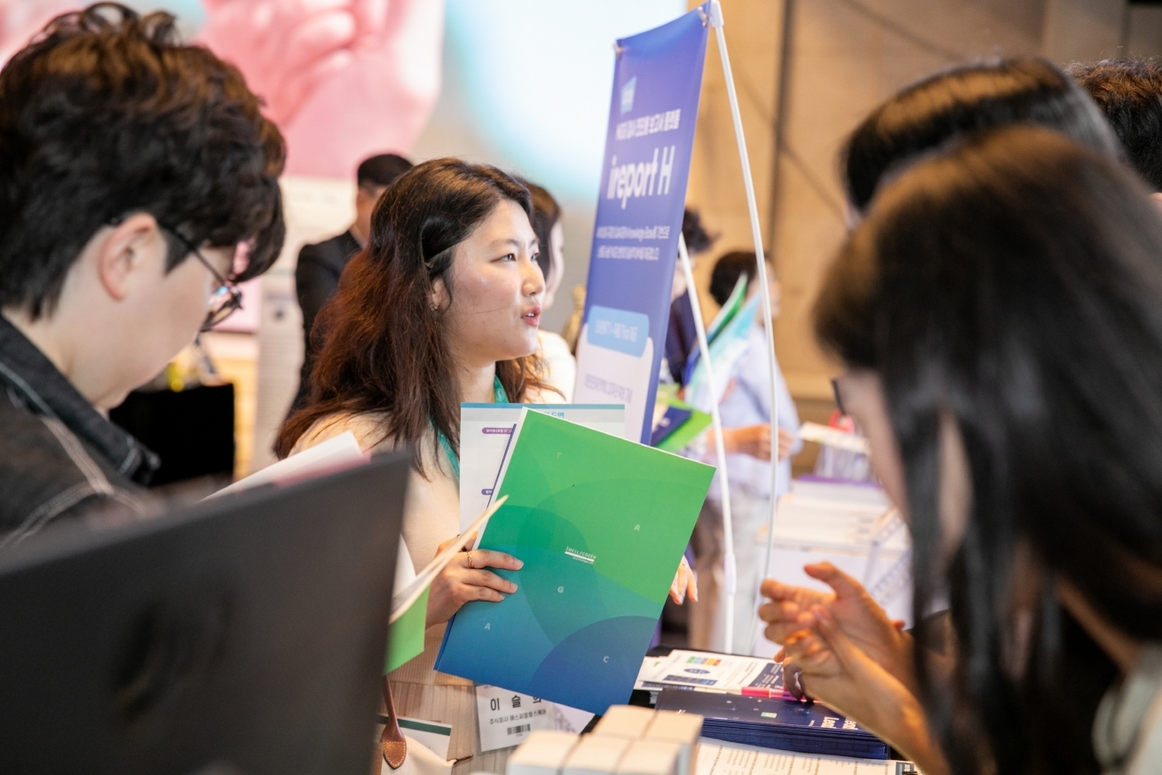 학술대회 이미지