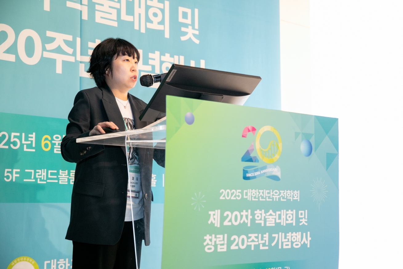 학술대회 이미지