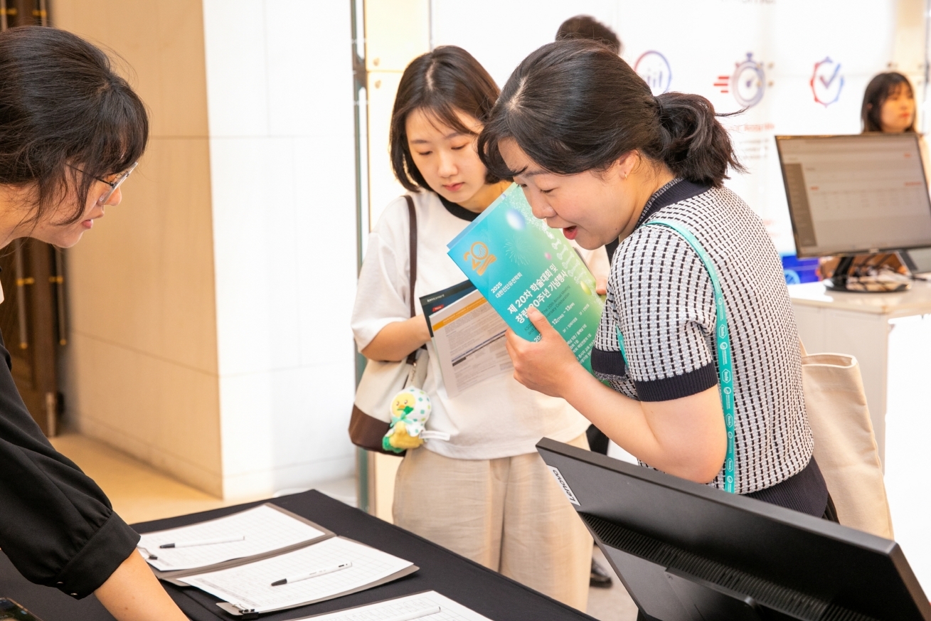 학술대회 이미지