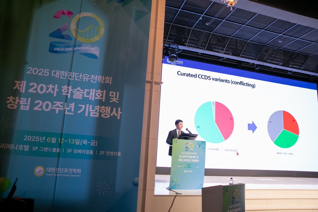 학술대회 이미지