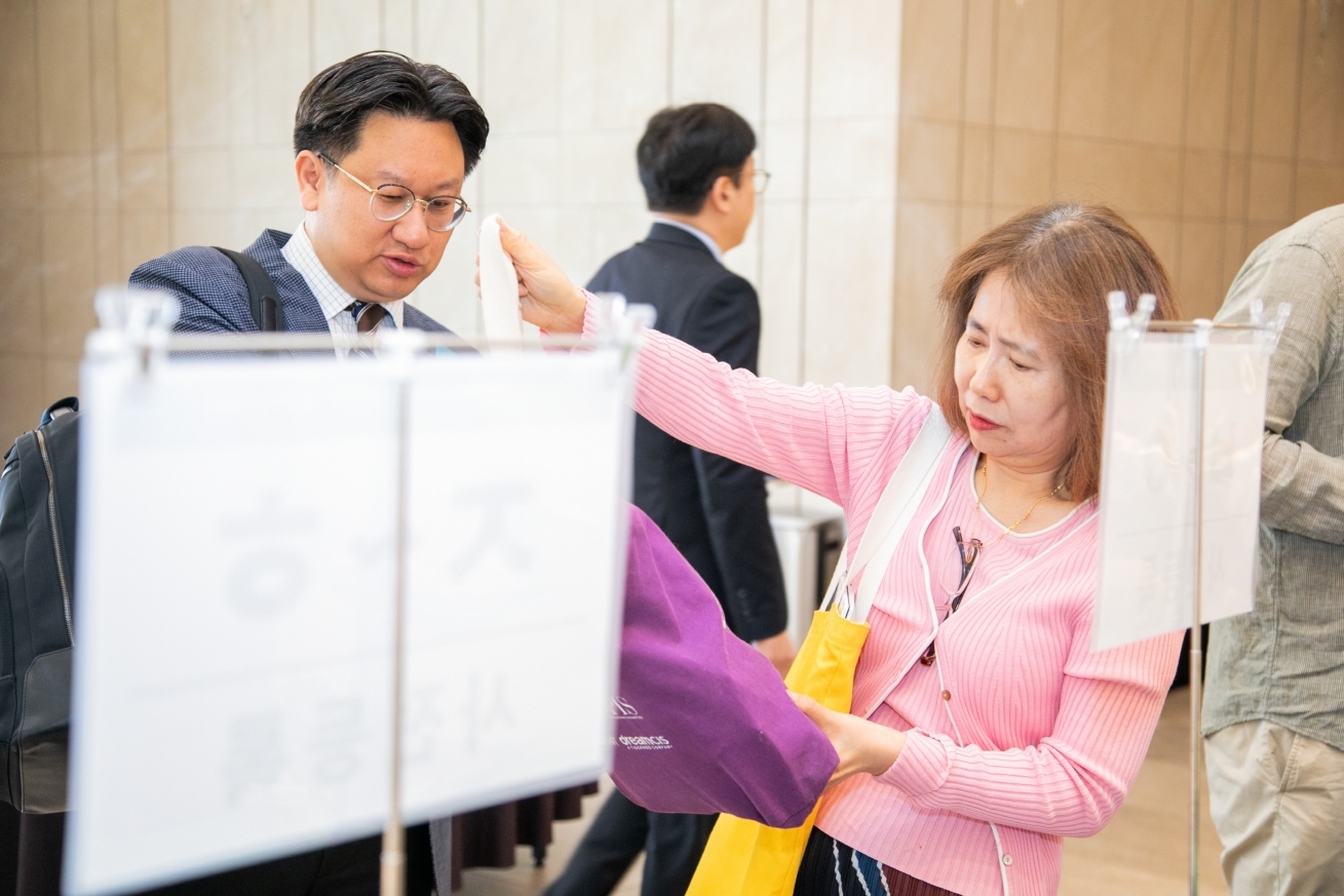 학술대회 이미지