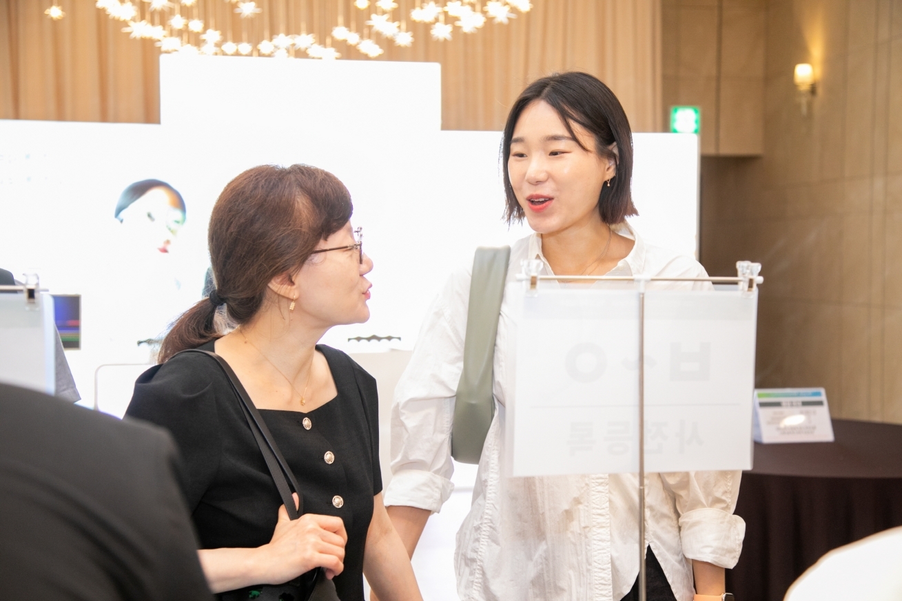 학술대회 이미지