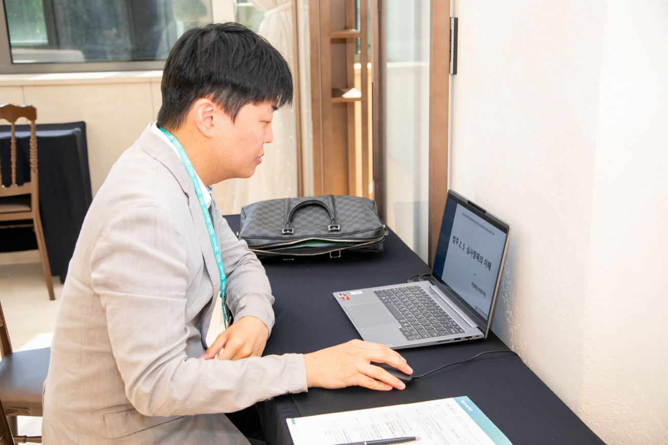 학술대회 이미지