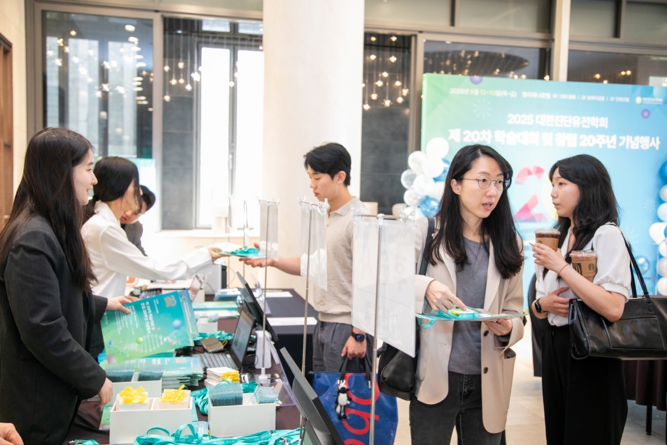 학술대회 이미지