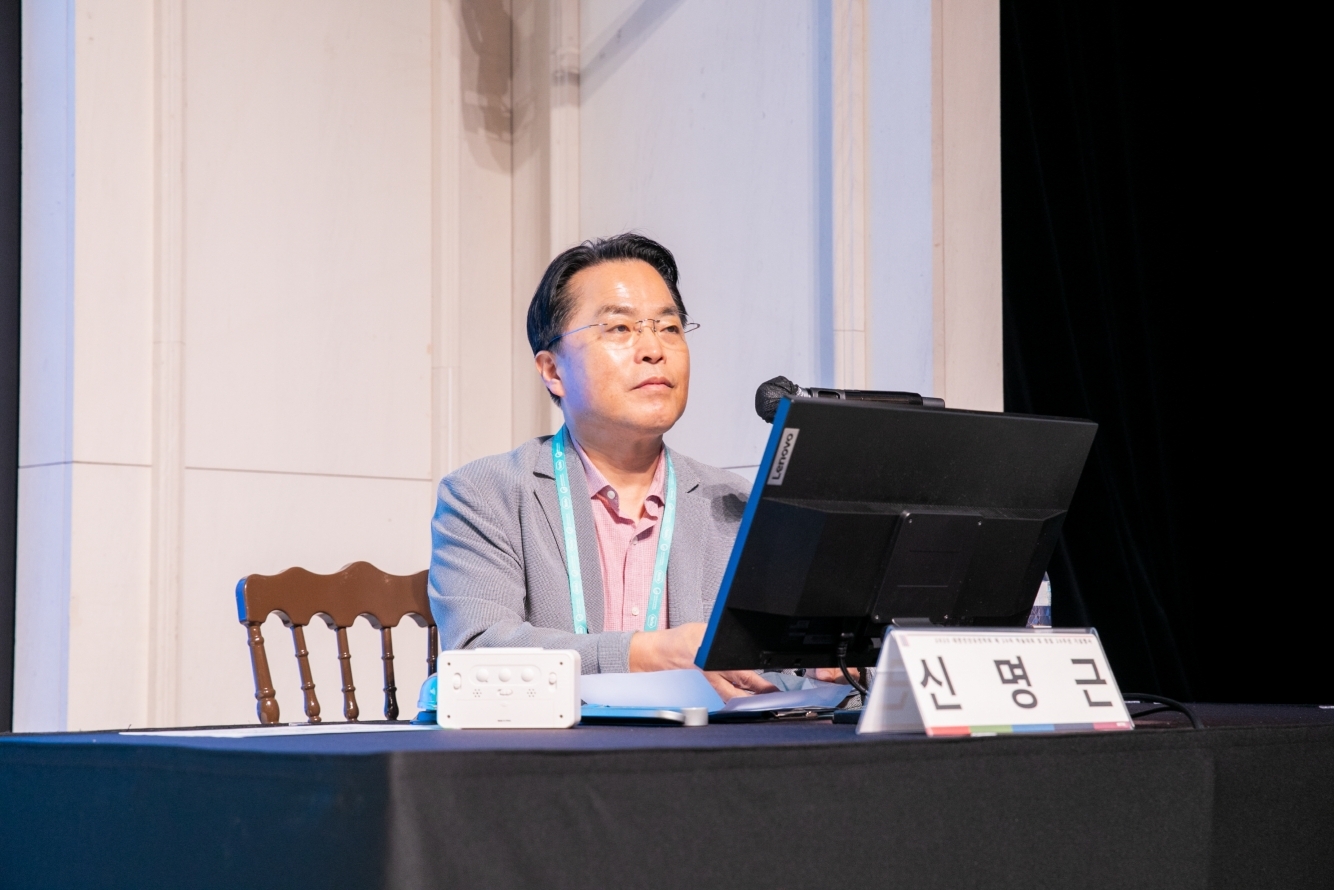 학술대회 이미지