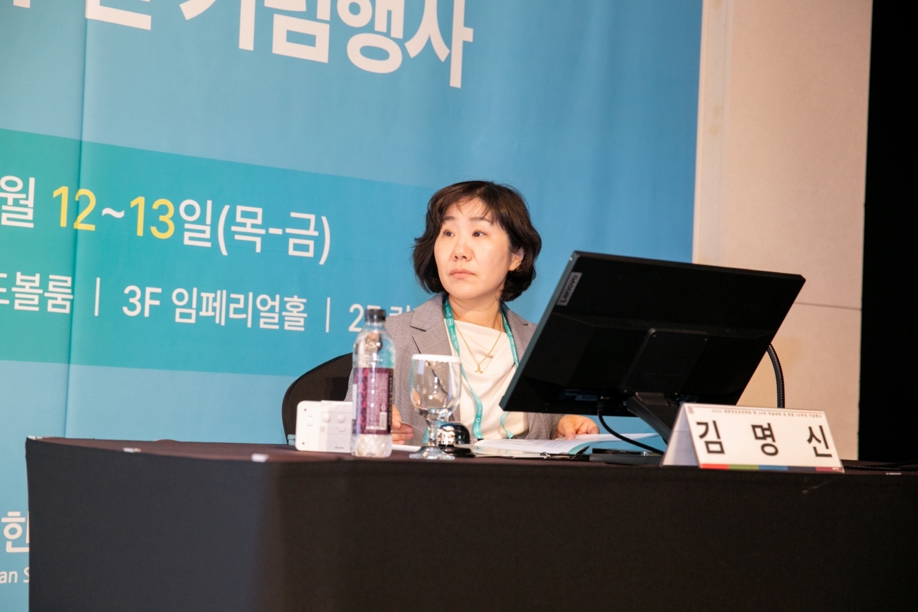 학술대회 이미지