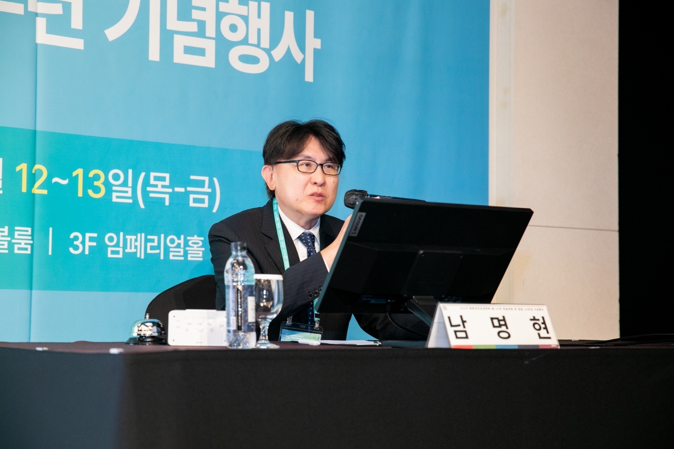 학술대회 이미지
