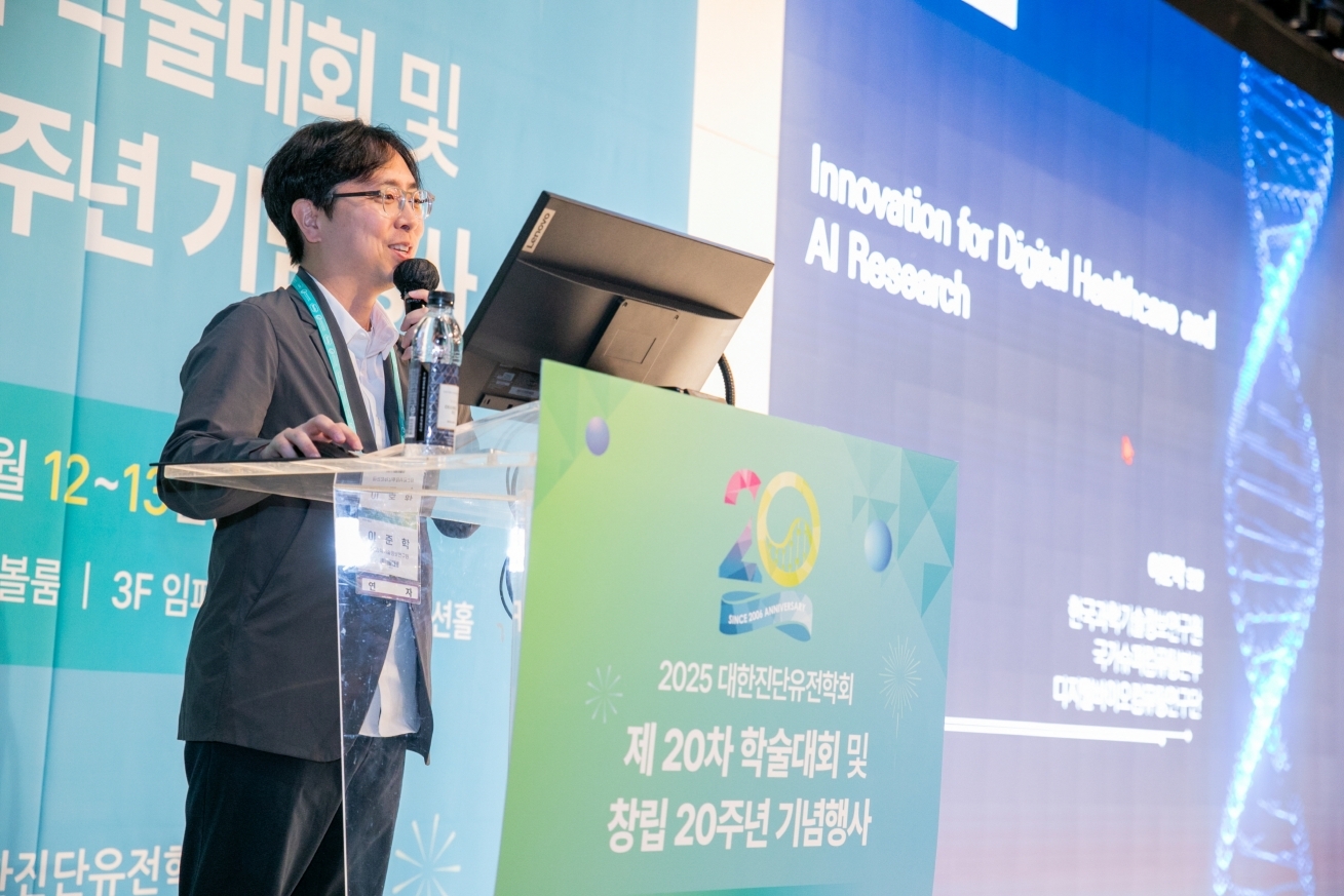 학술대회 이미지