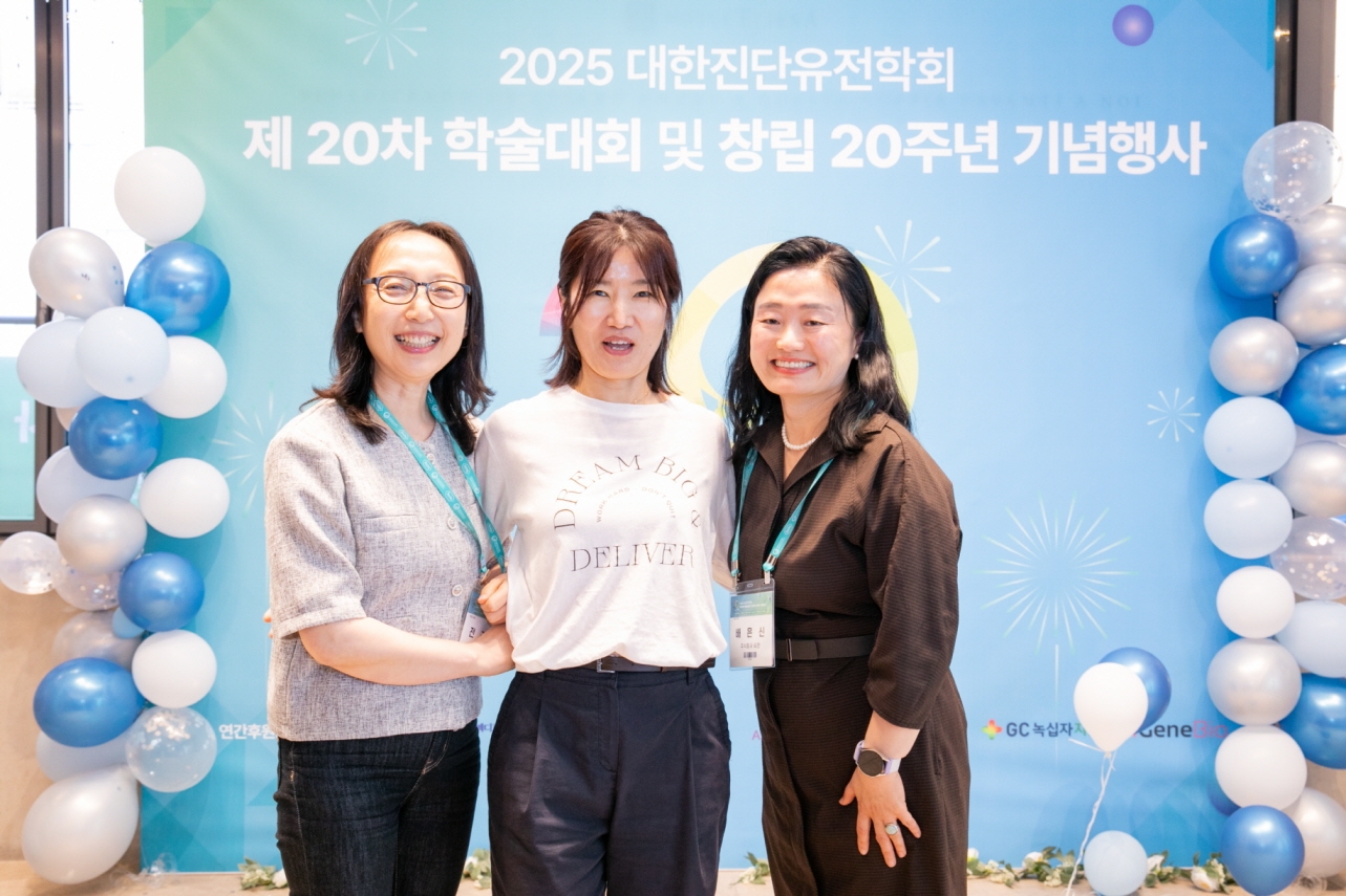 학술대회 이미지