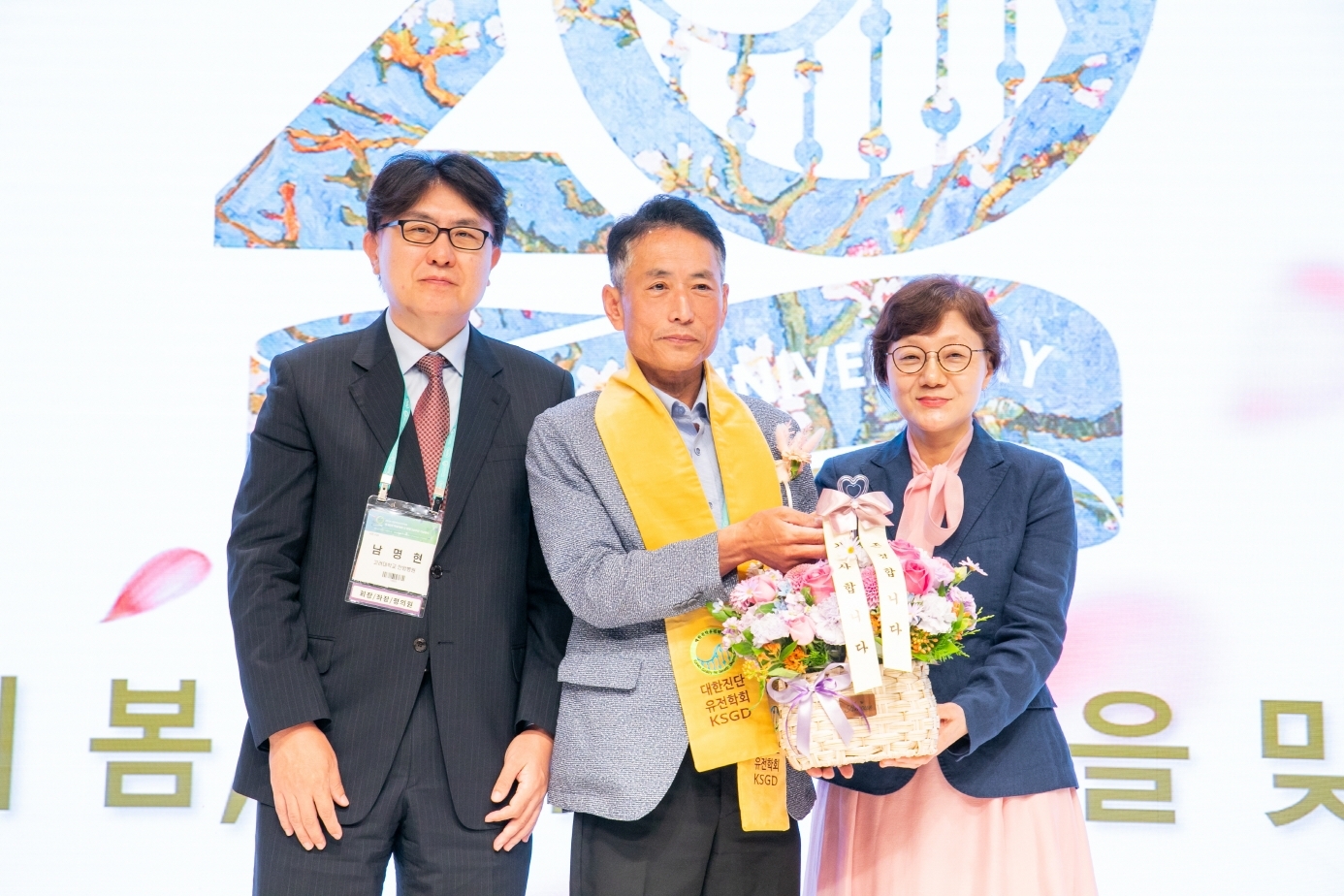 학술대회 이미지