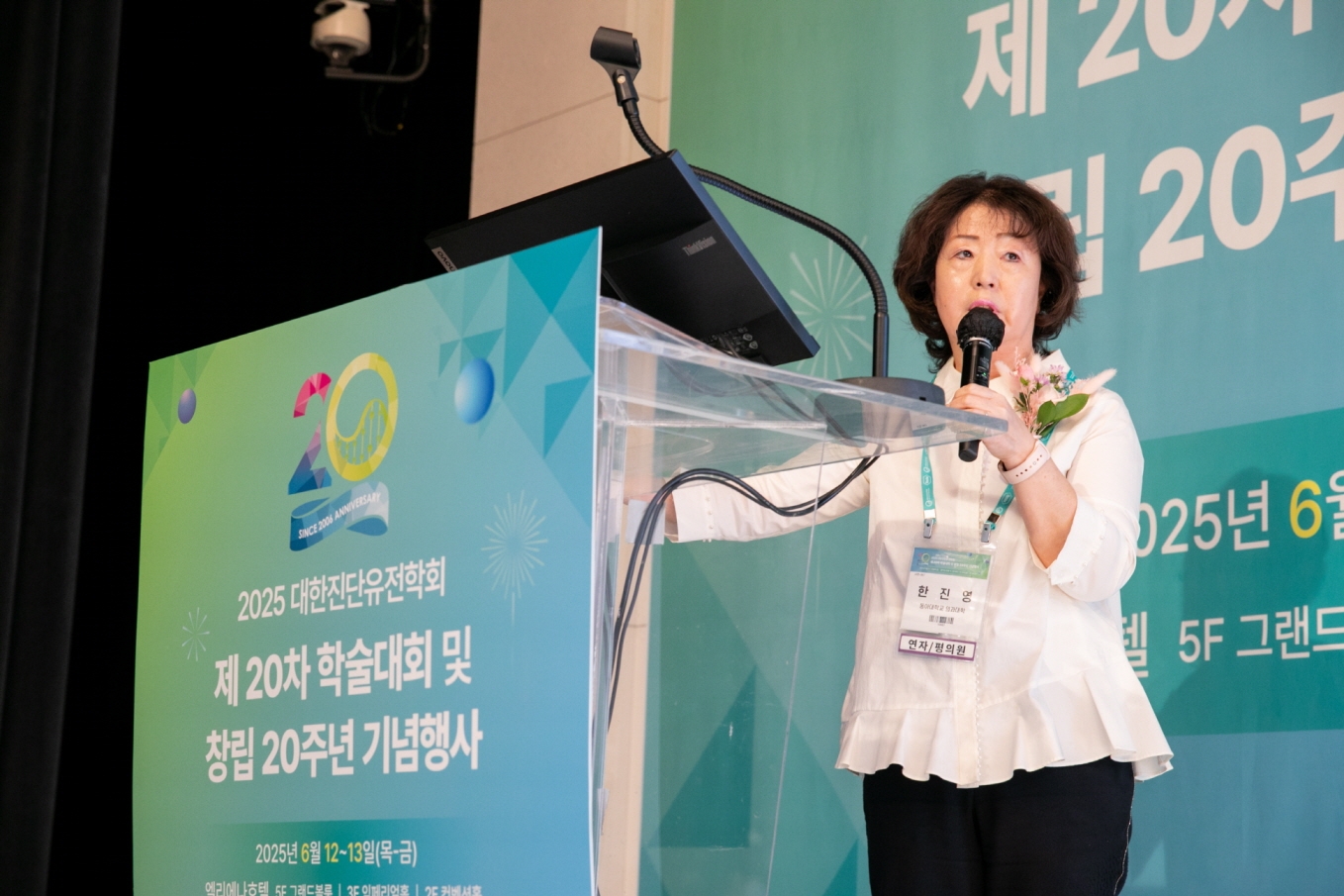 학술대회 이미지