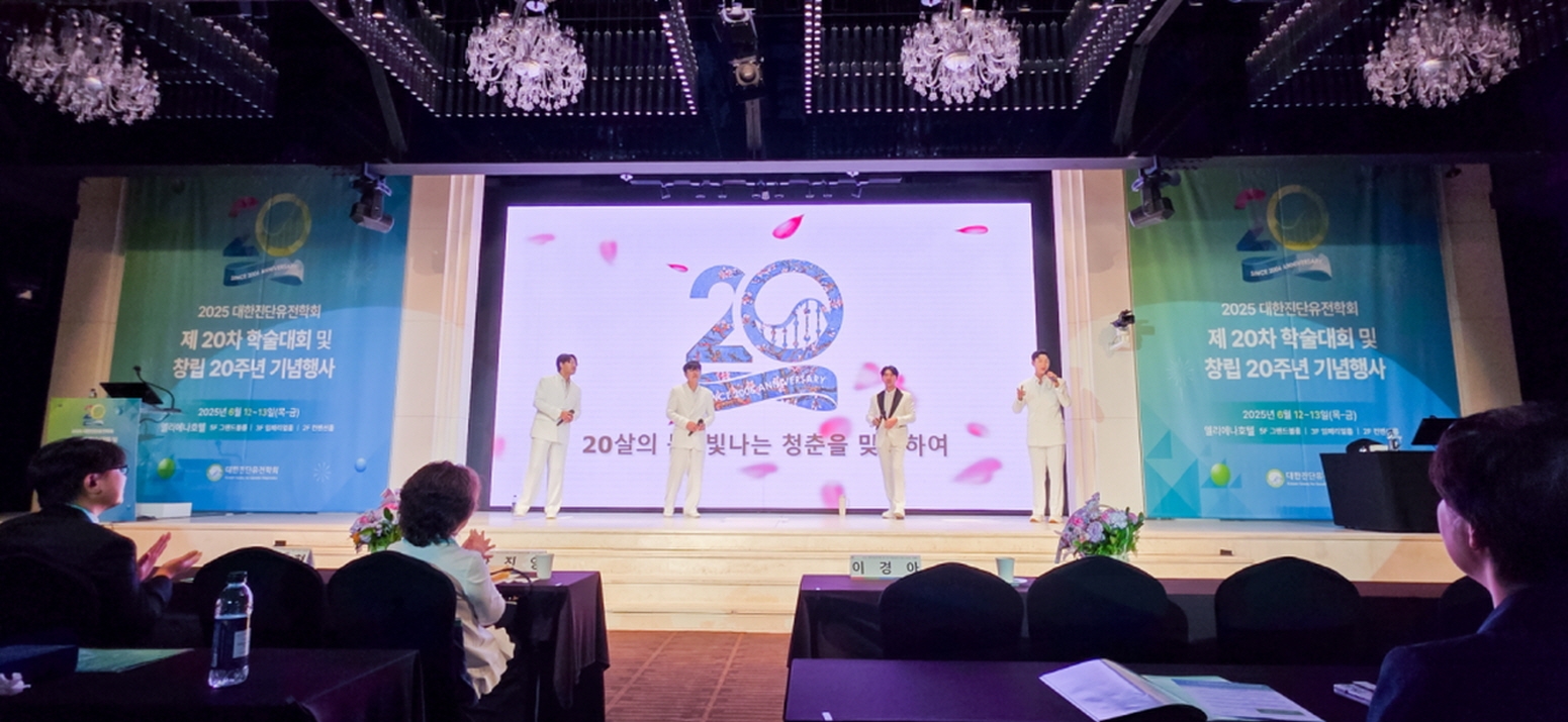 학술대회 이미지