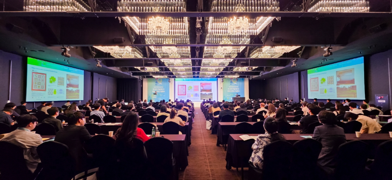 학술대회 이미지