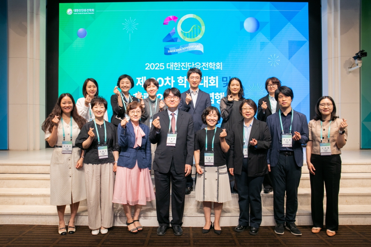 학술대회 이미지