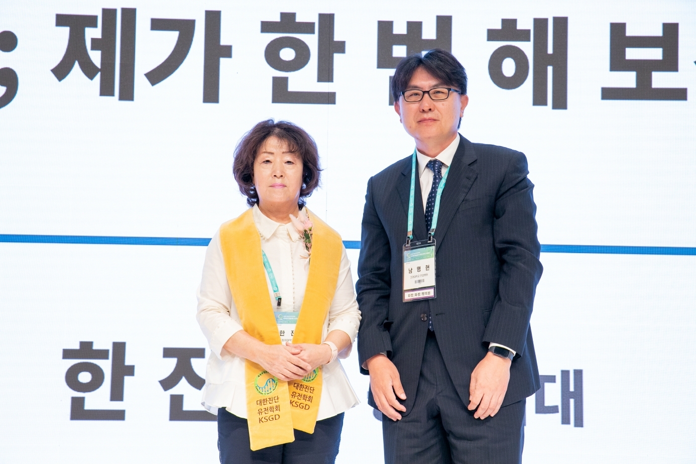 학술대회 이미지