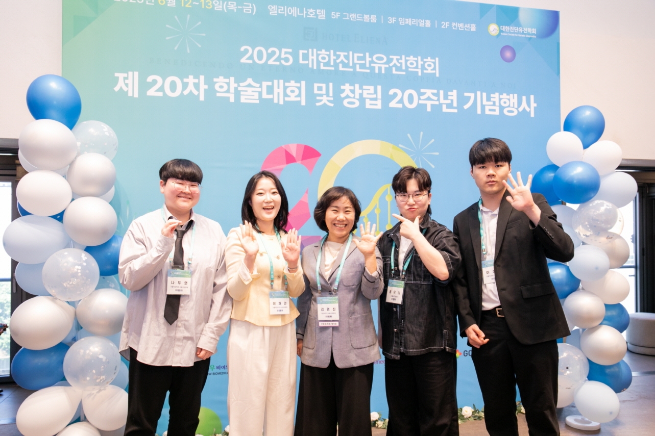 학술대회 이미지