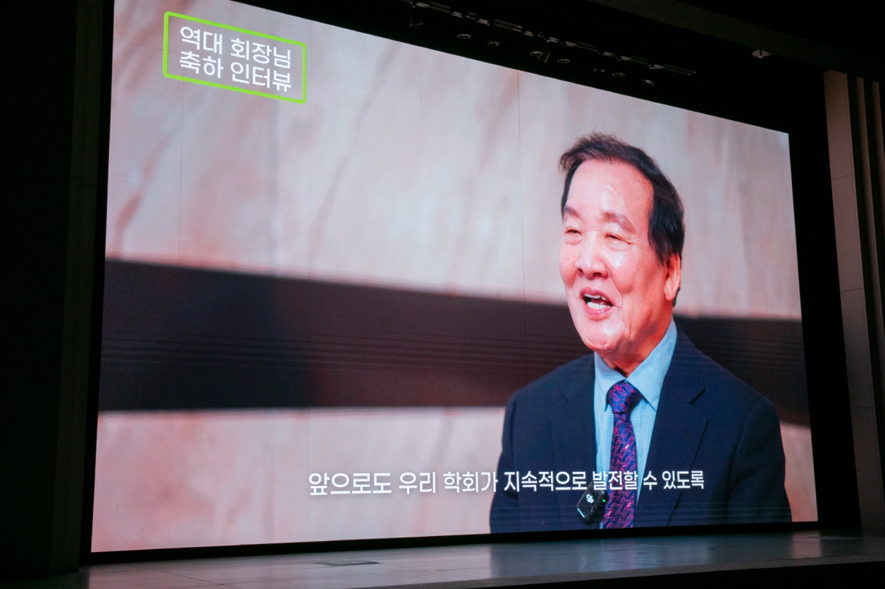 학술대회 이미지