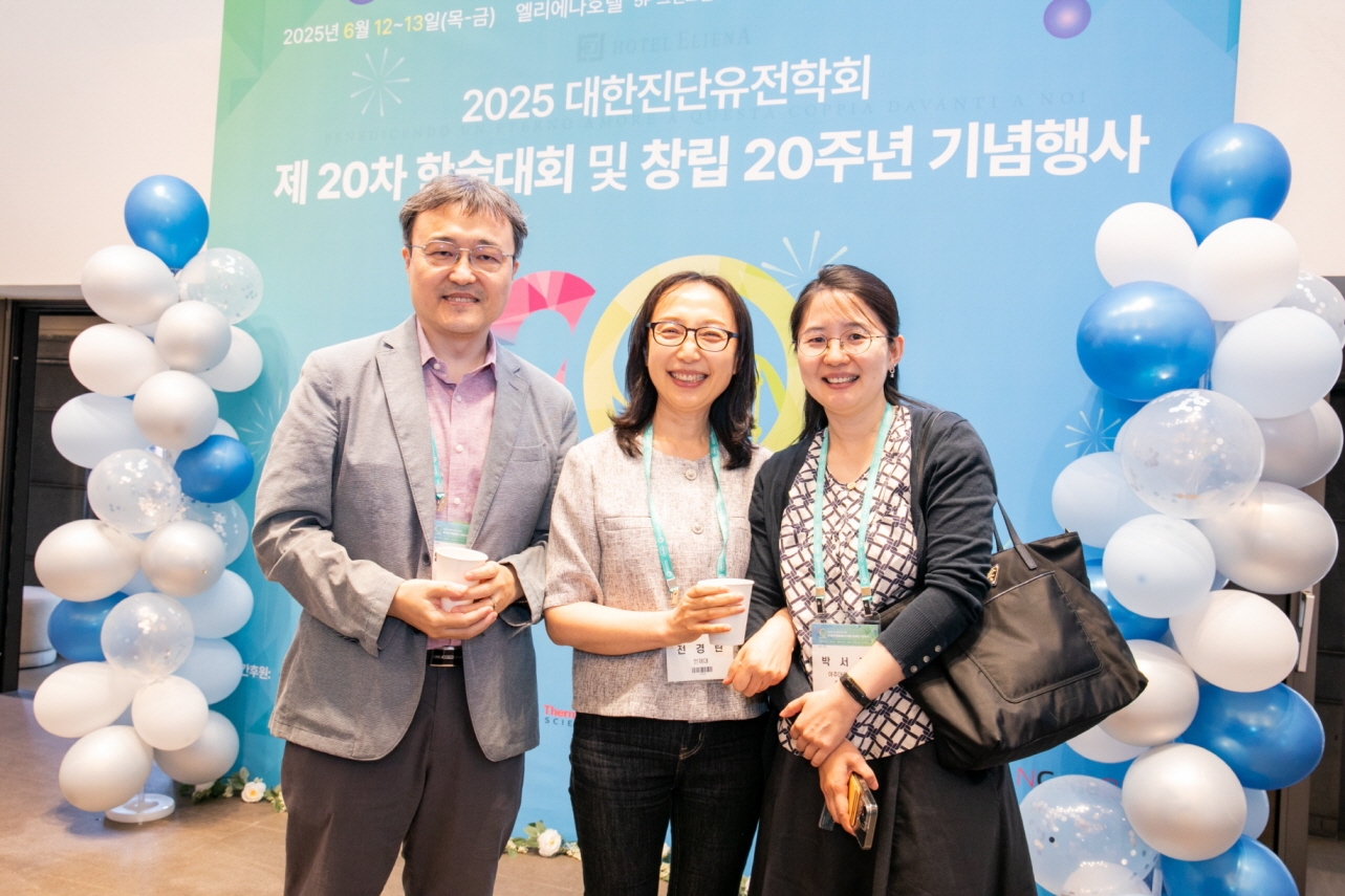 학술대회 이미지