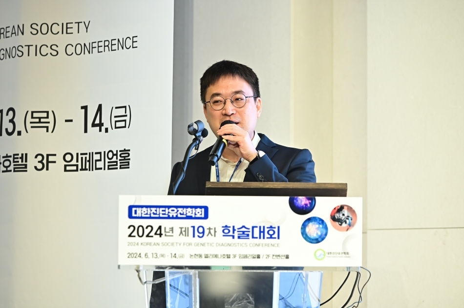 학술대회 이미지