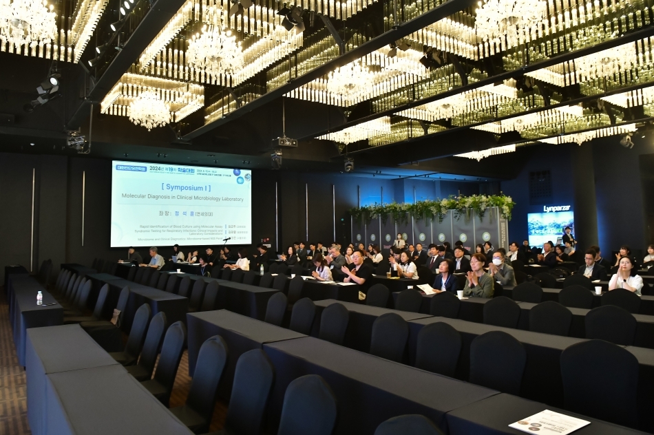 학술대회 이미지