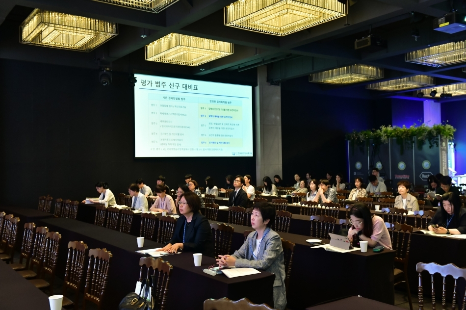 학술대회 이미지