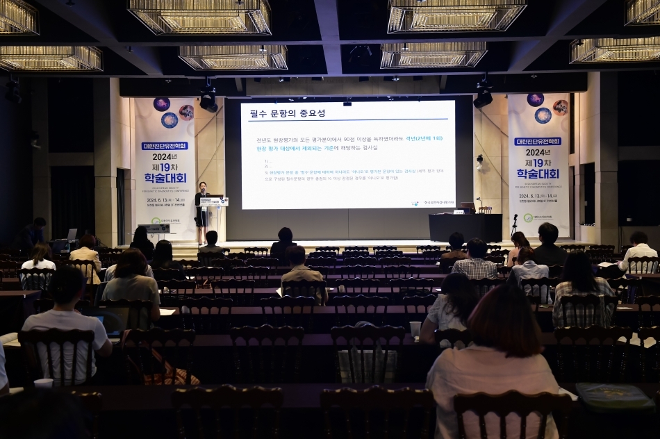 학술대회 이미지
