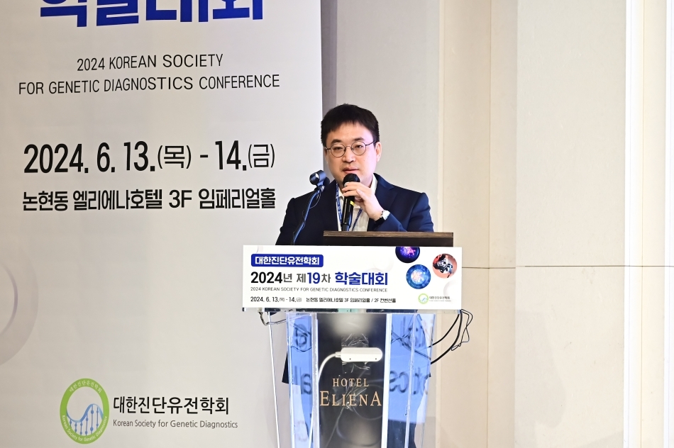 학술대회 이미지