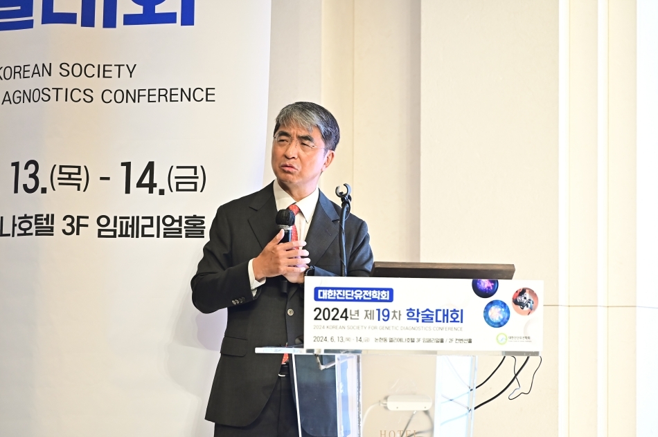 학술대회 이미지