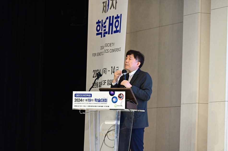 학술대회 이미지