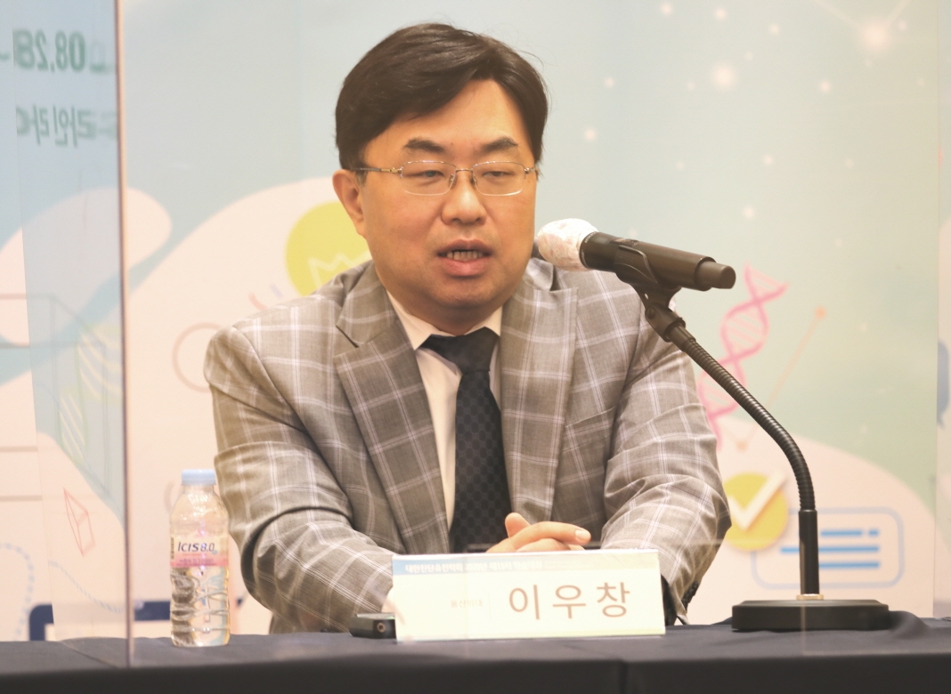 학술대회 이미지