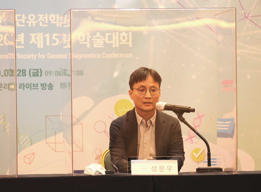 학술대회 이미지