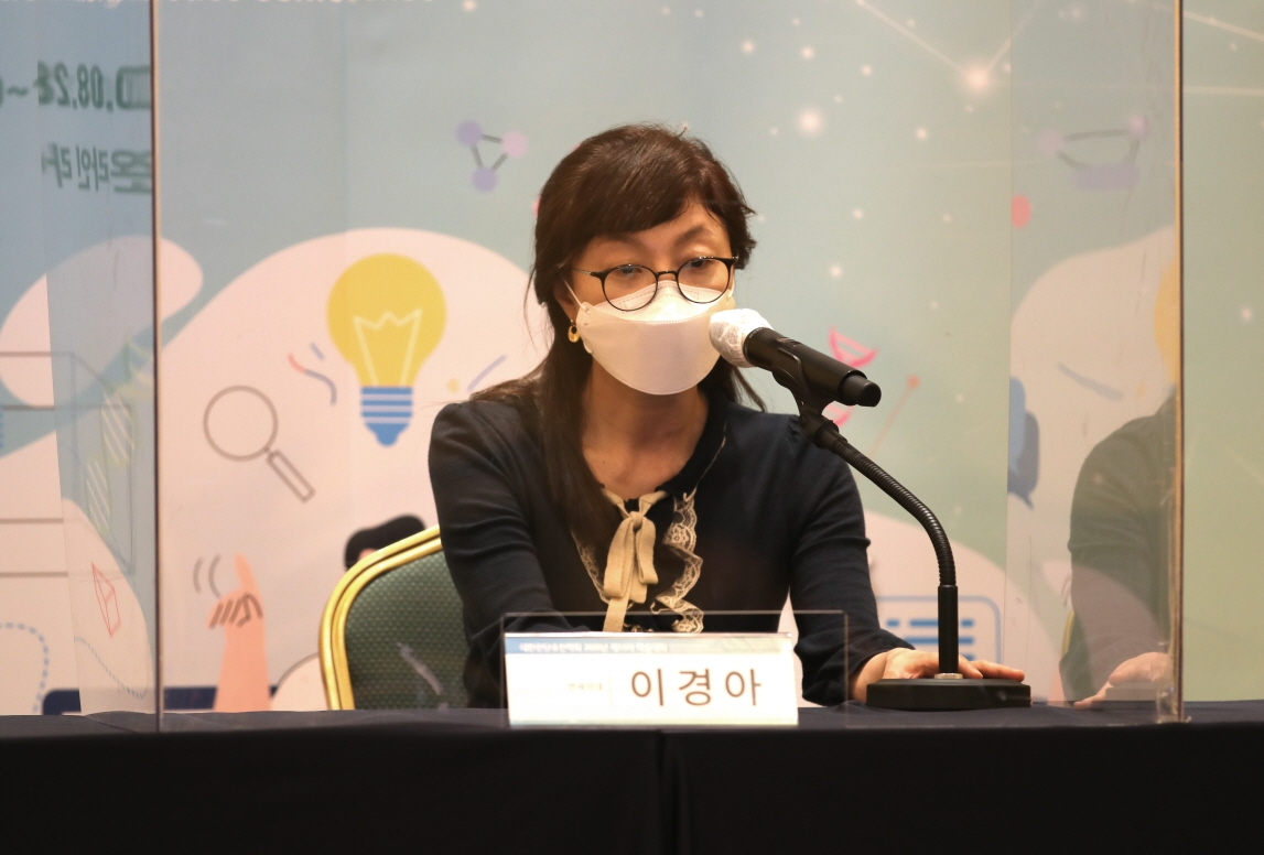 학술대회 이미지