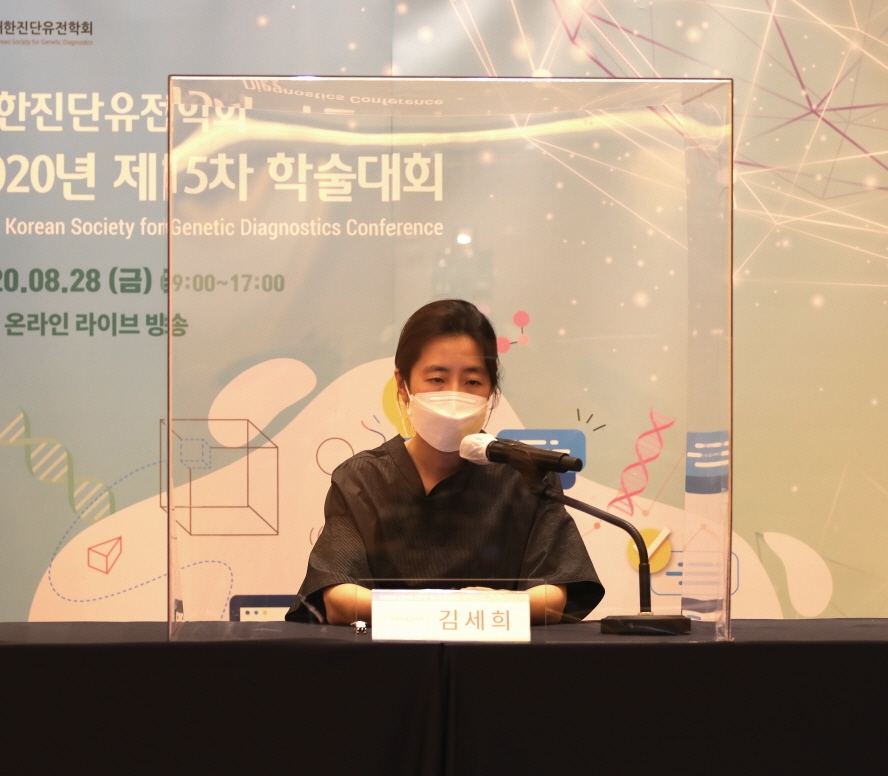 학술대회 이미지