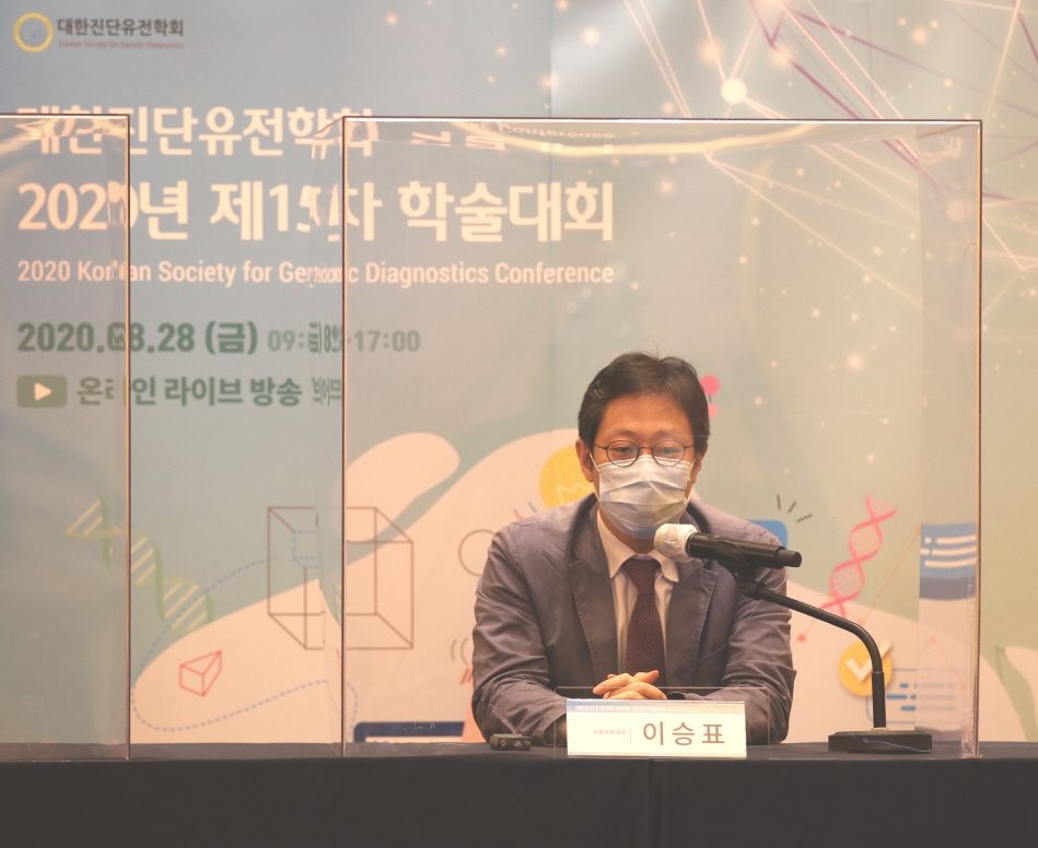 학술대회 이미지