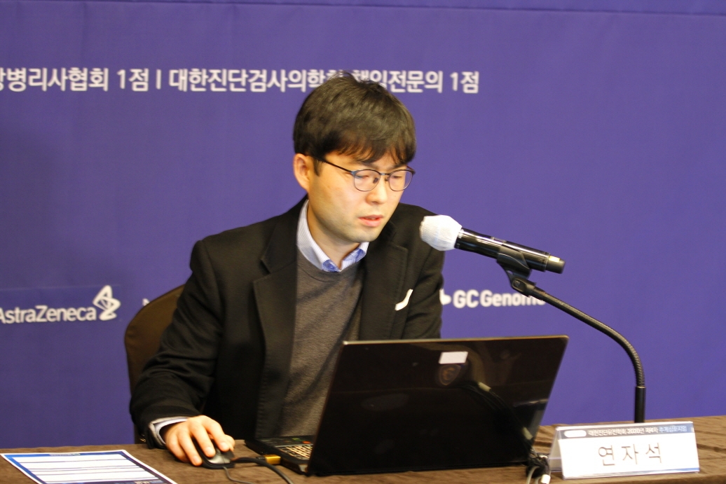 학술대회 이미지