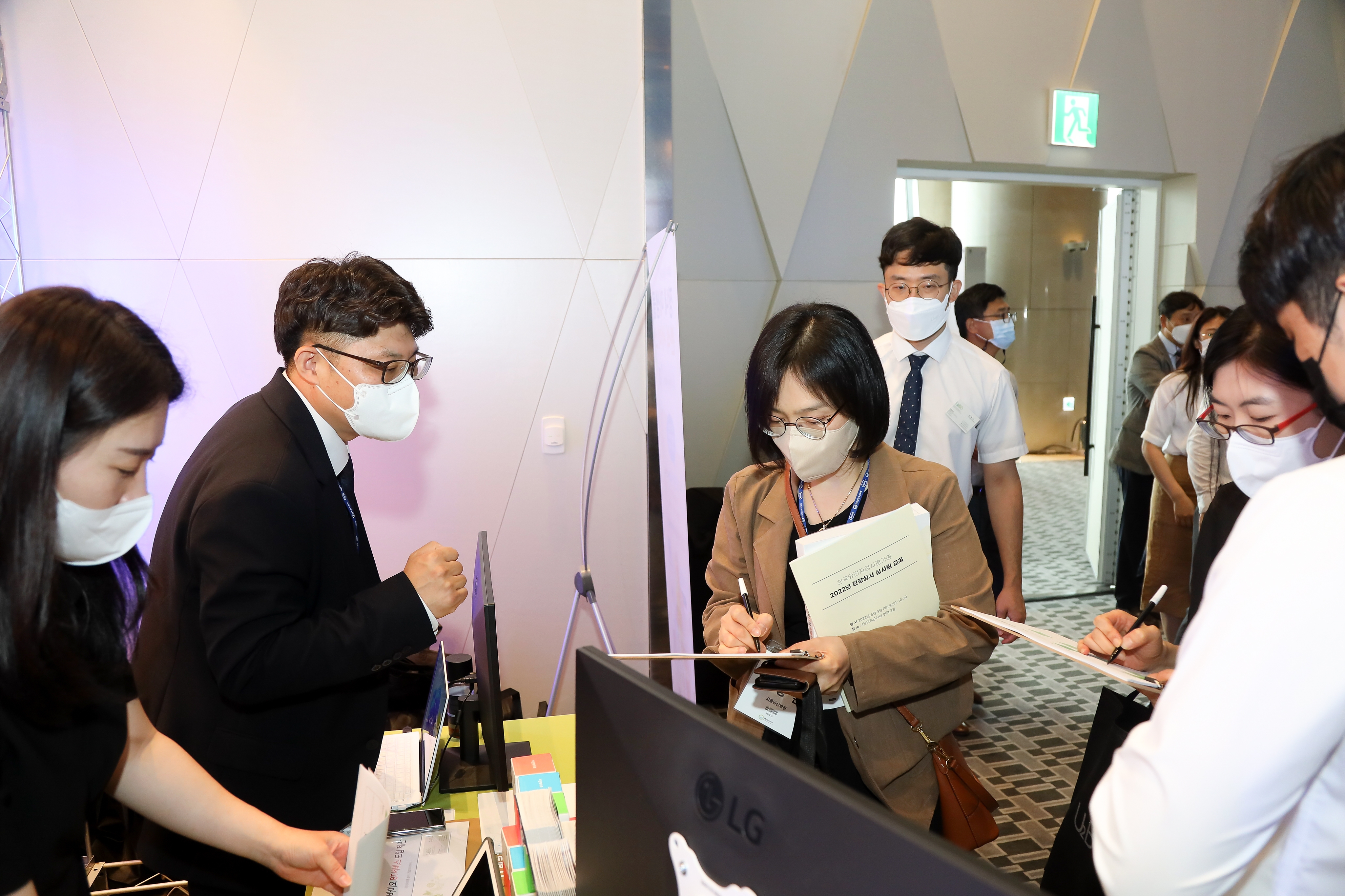 학술대회 이미지