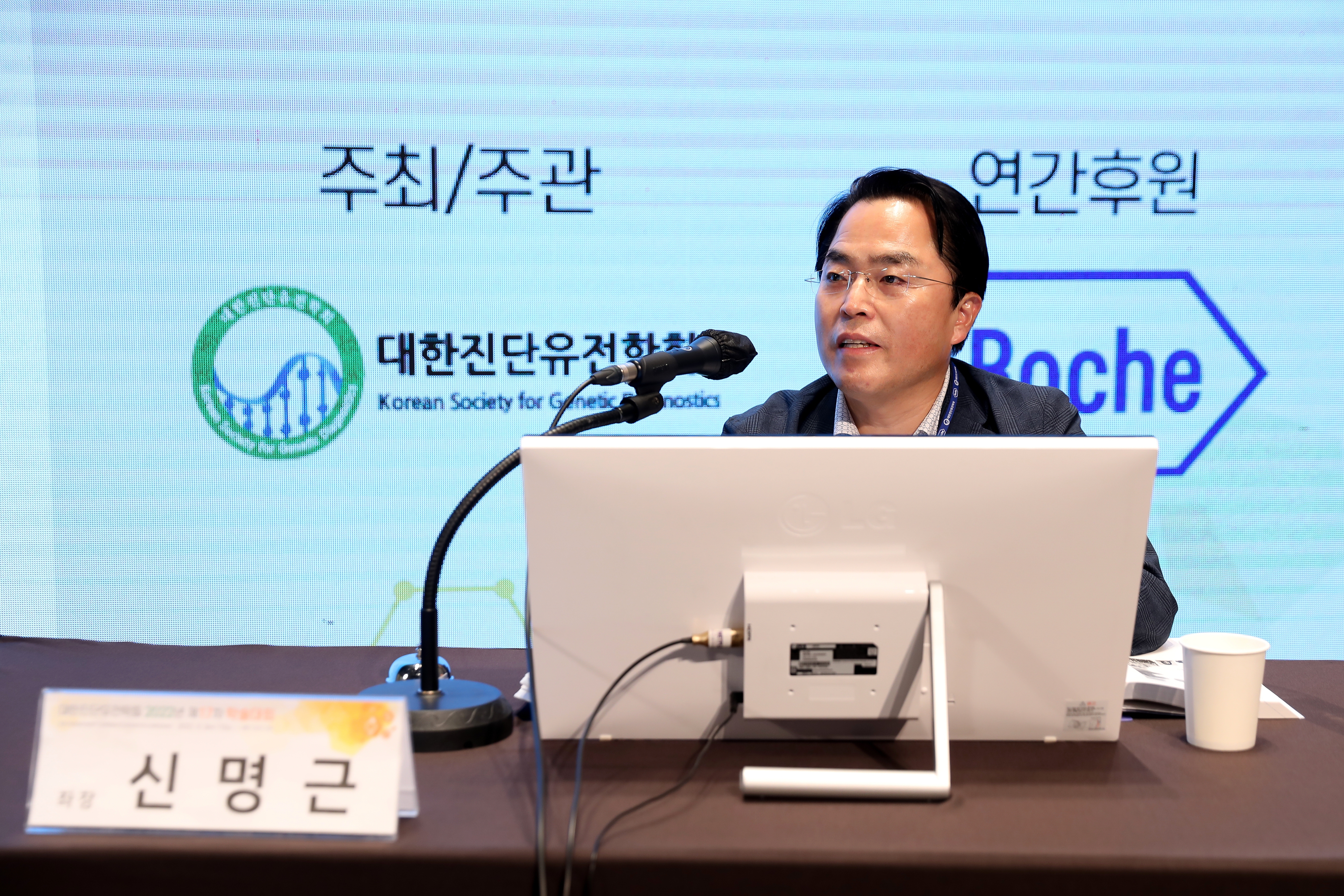 학술대회 이미지