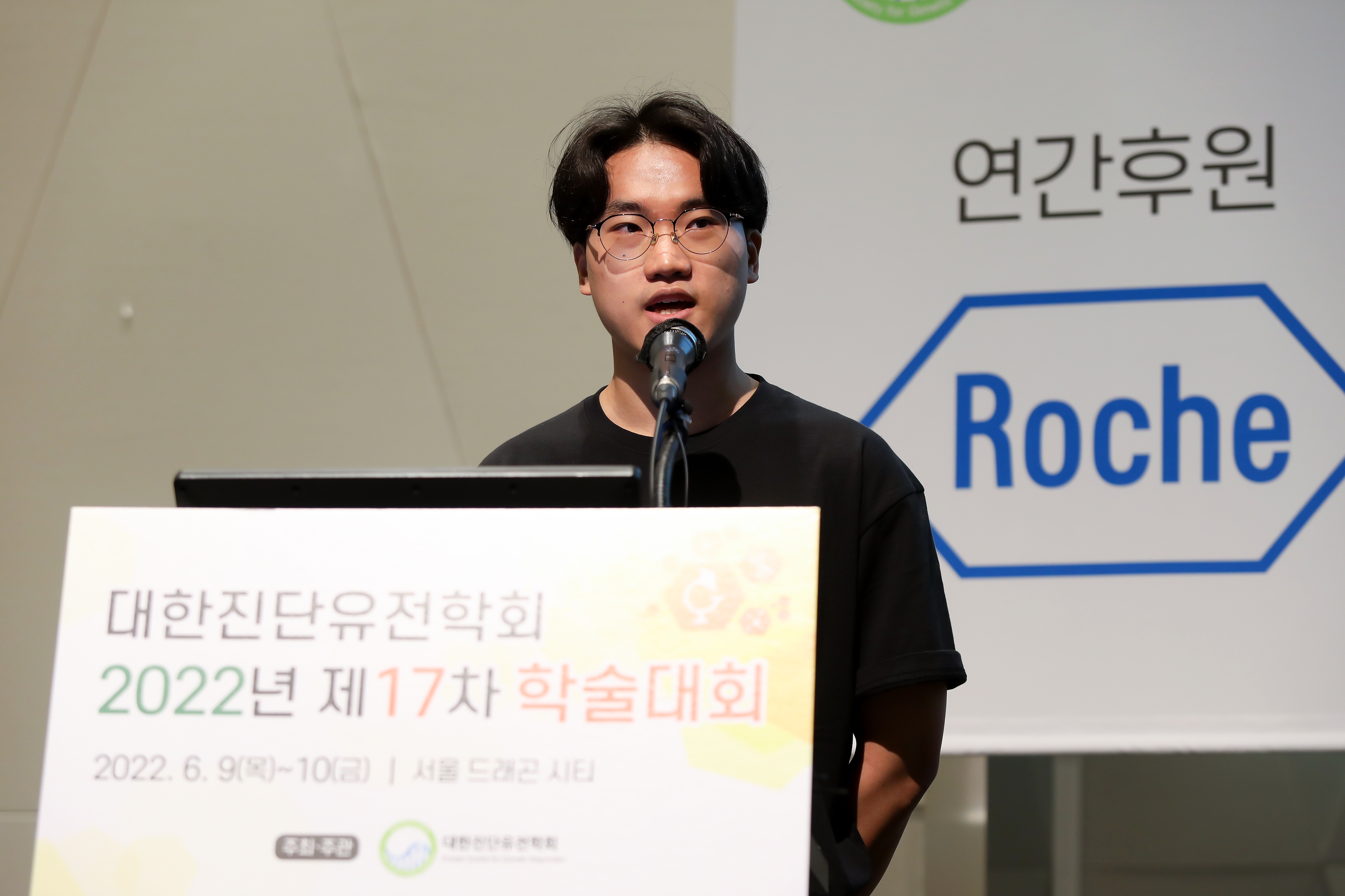 학술대회 이미지