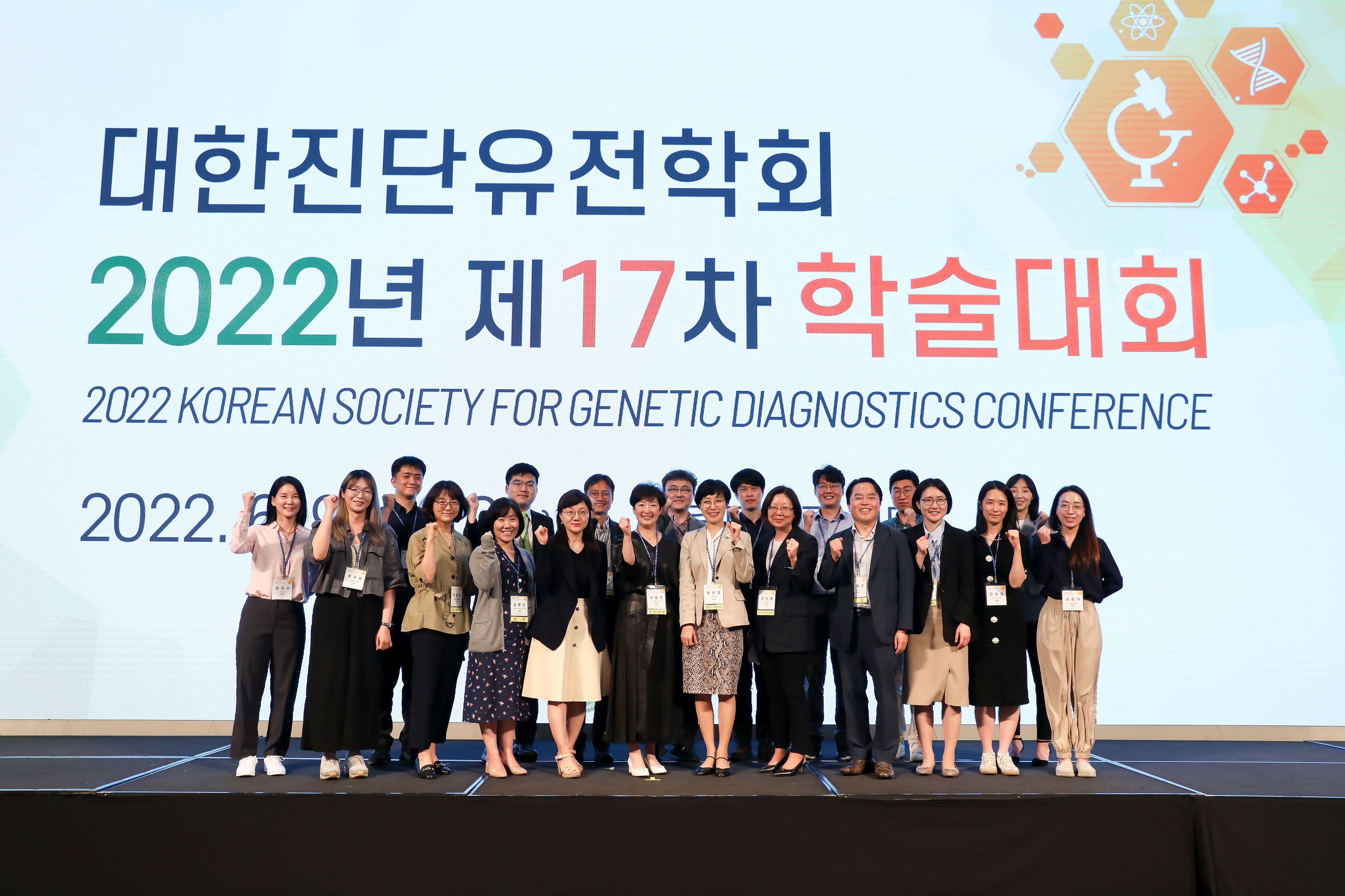 학술대회 이미지