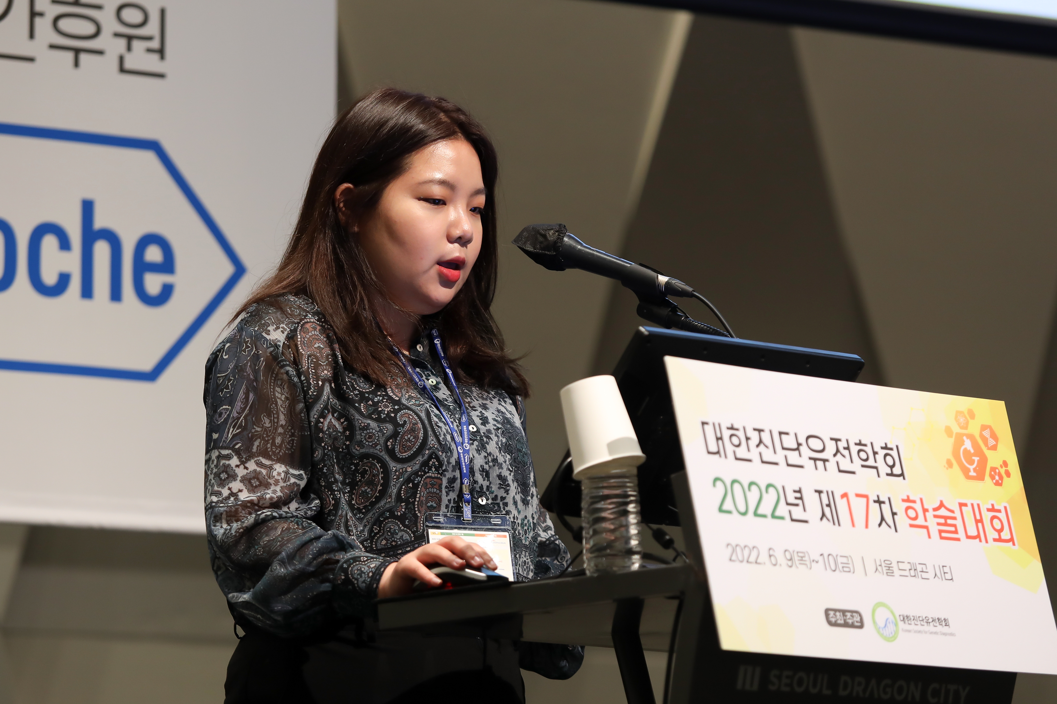 학술대회 이미지