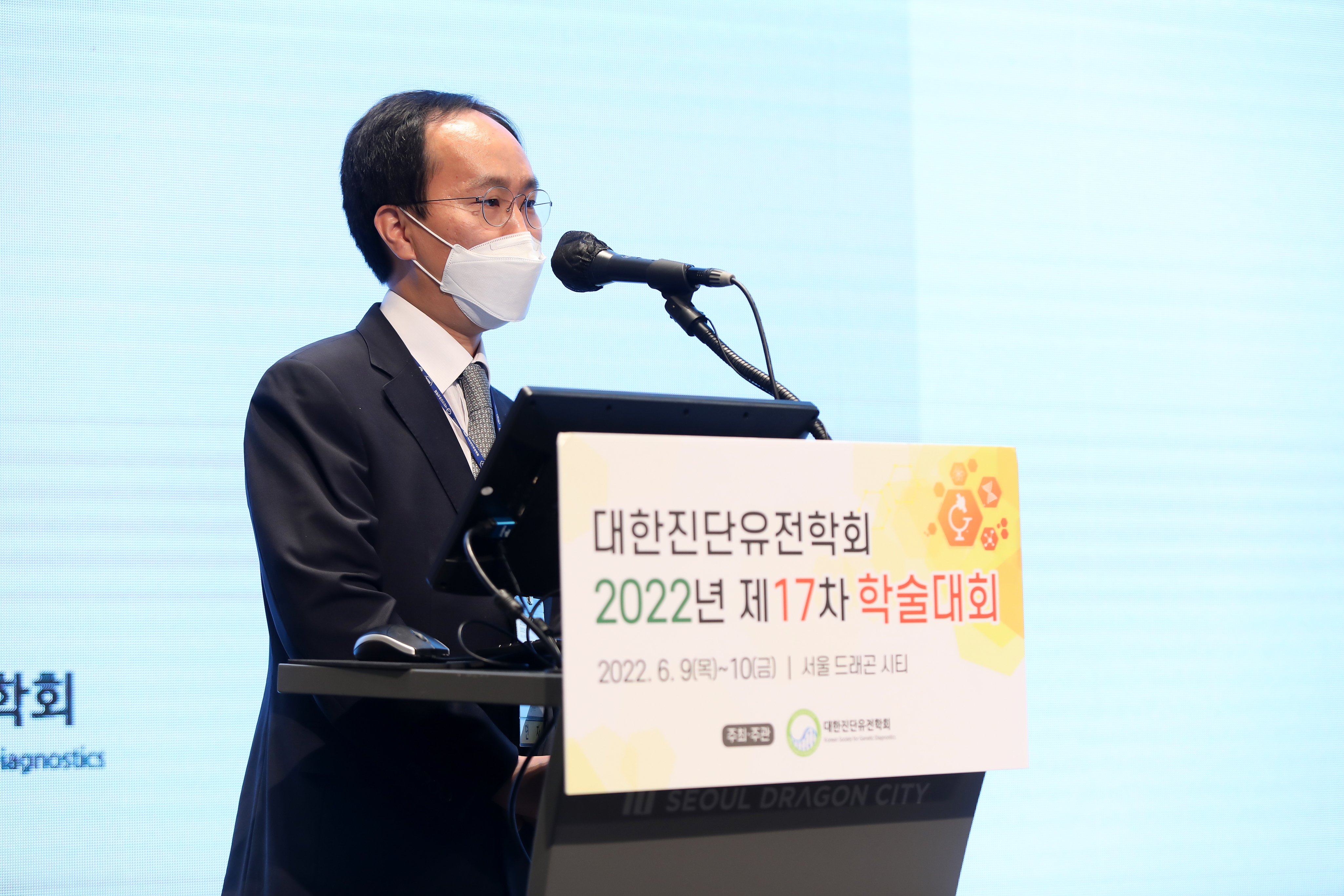 학술대회 이미지