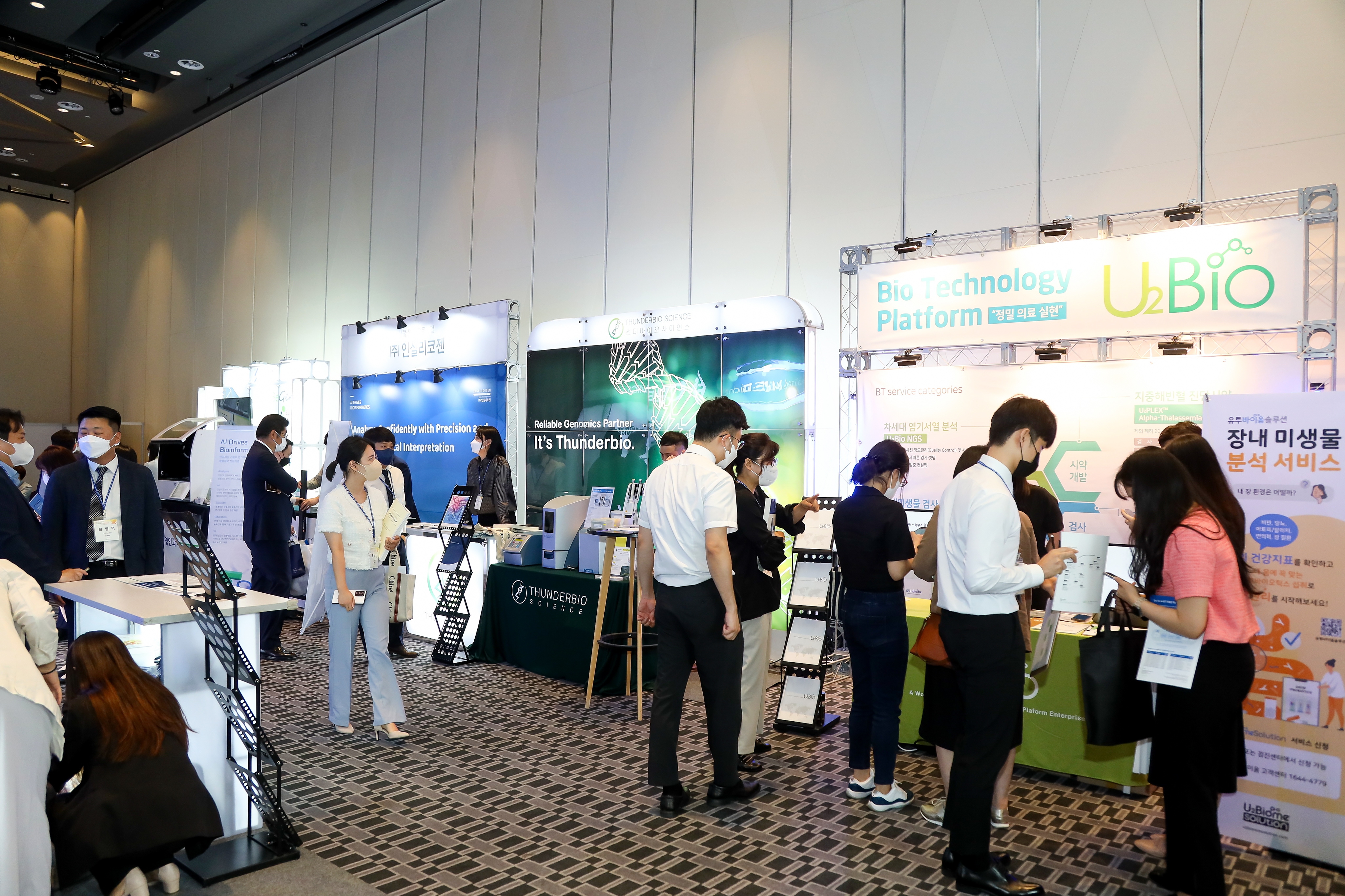 학술대회 이미지