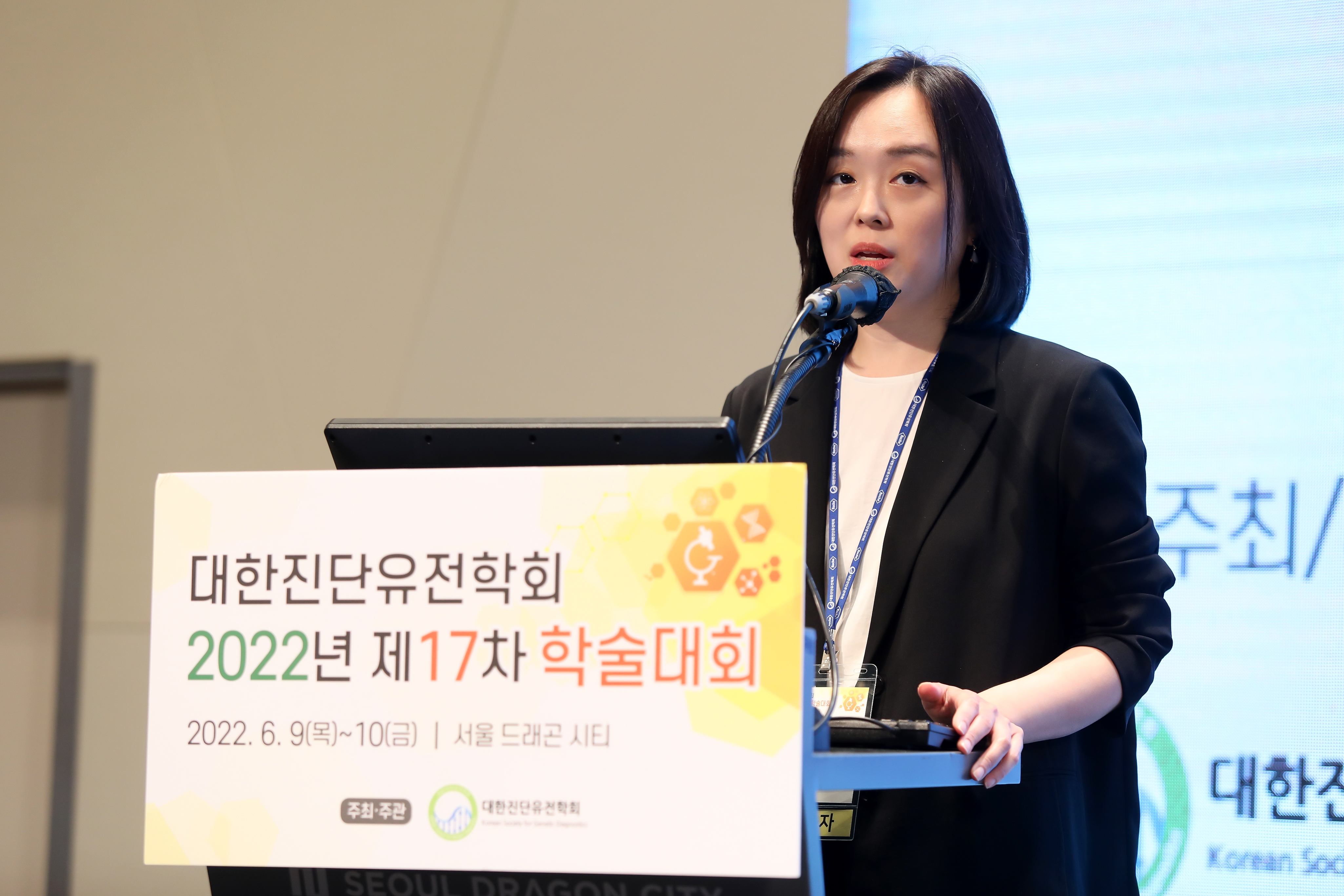 학술대회 이미지