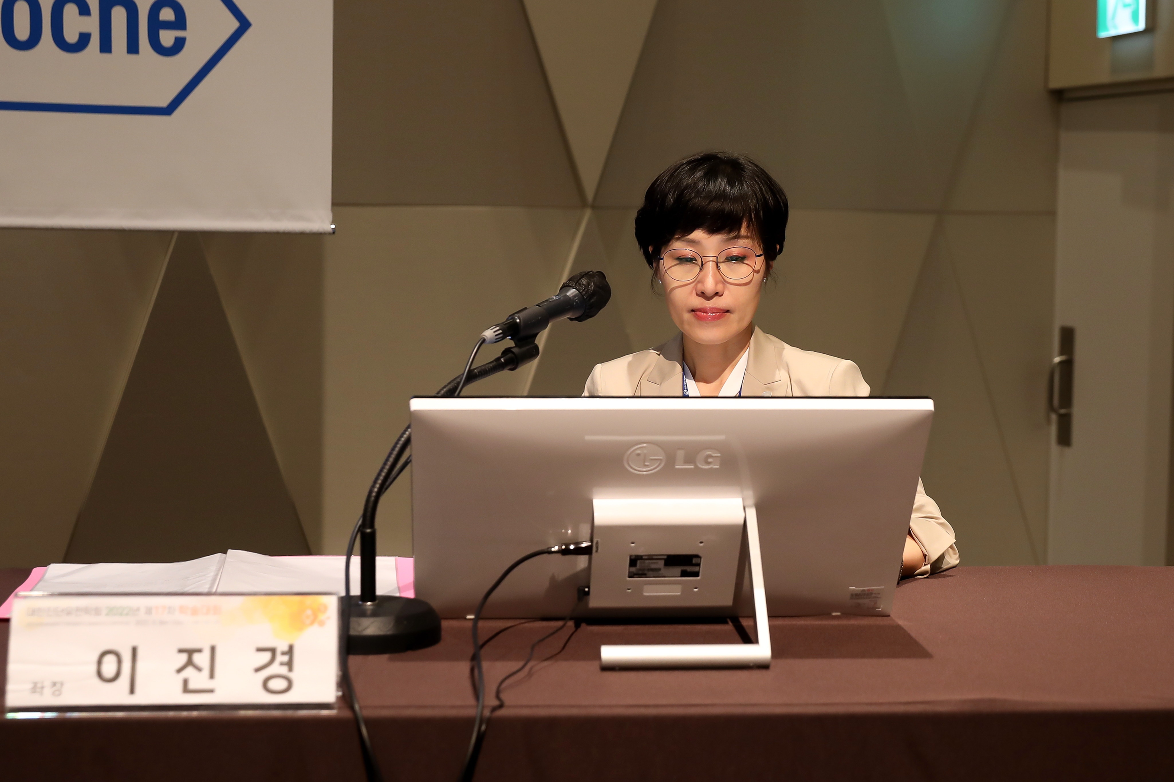 학술대회 이미지