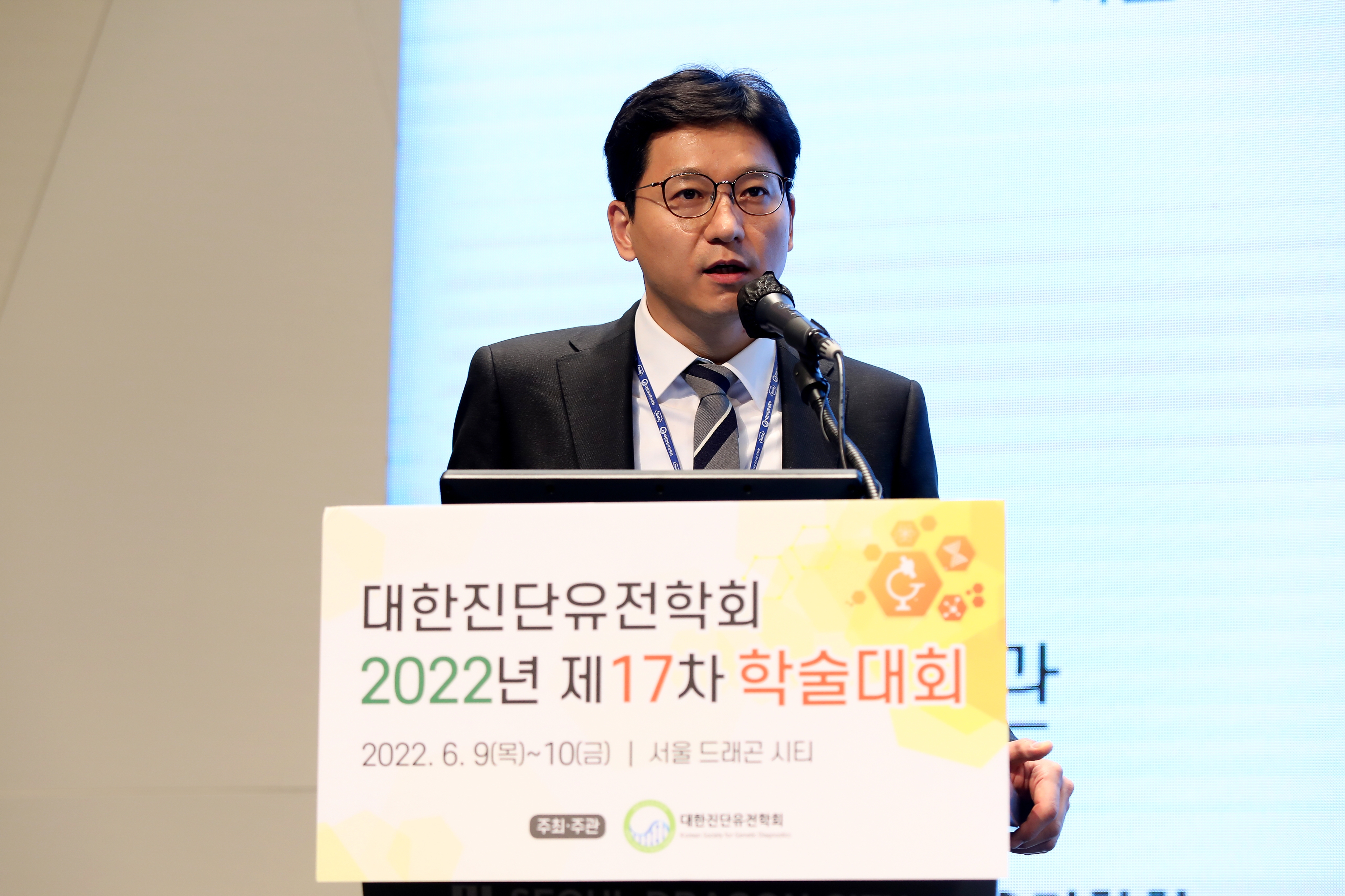 학술대회 이미지