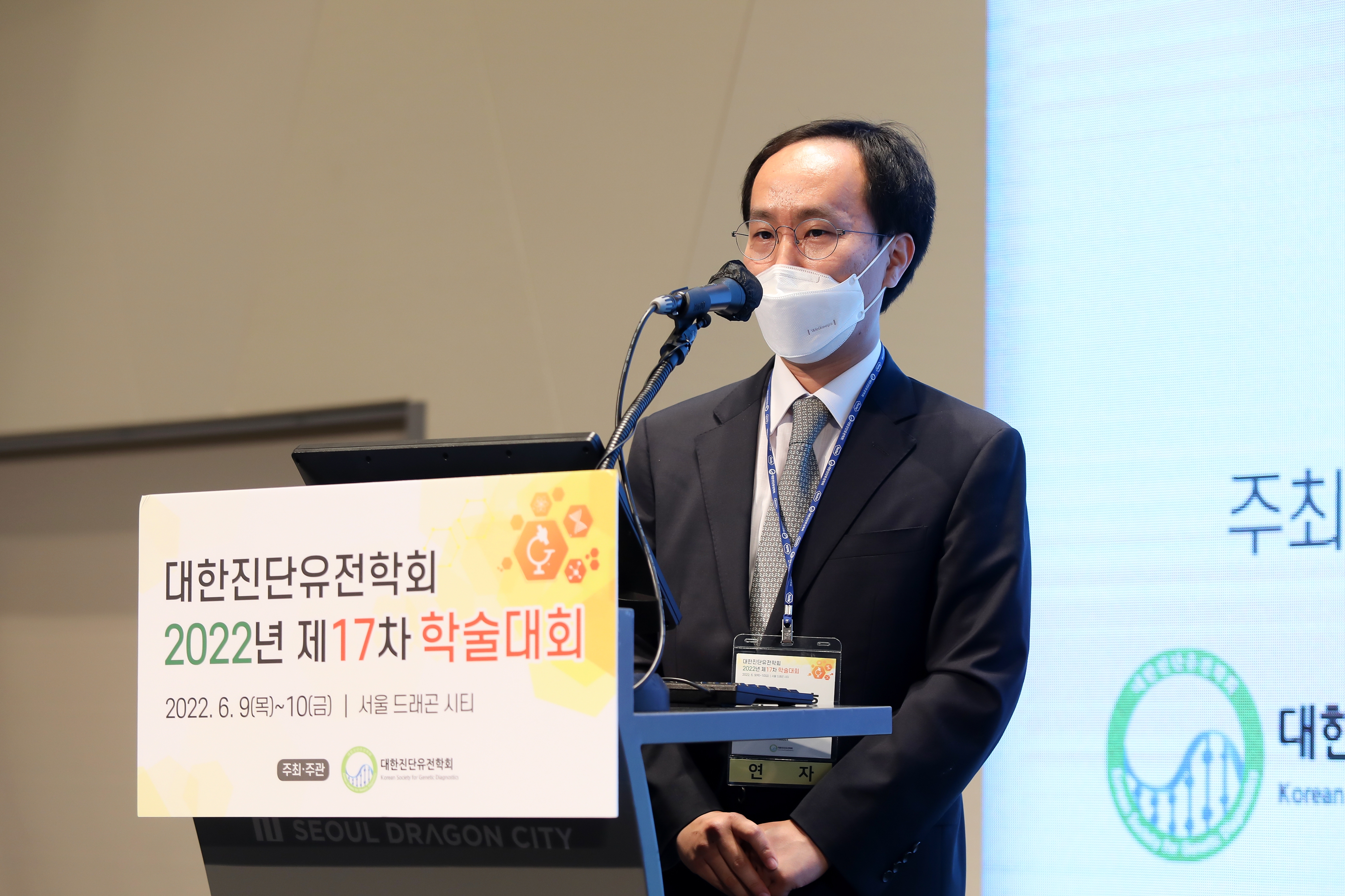 학술대회 이미지