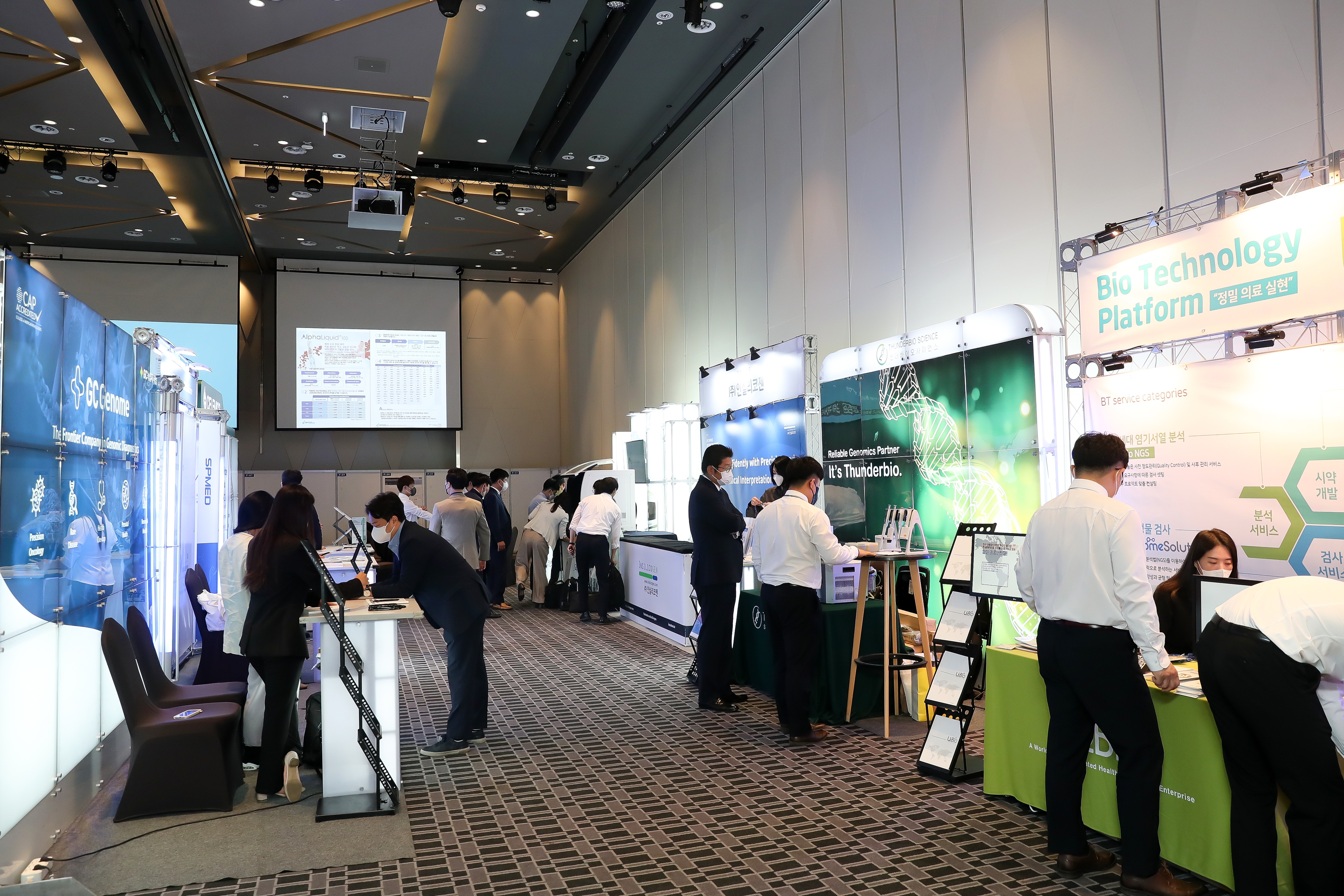 학술대회 이미지