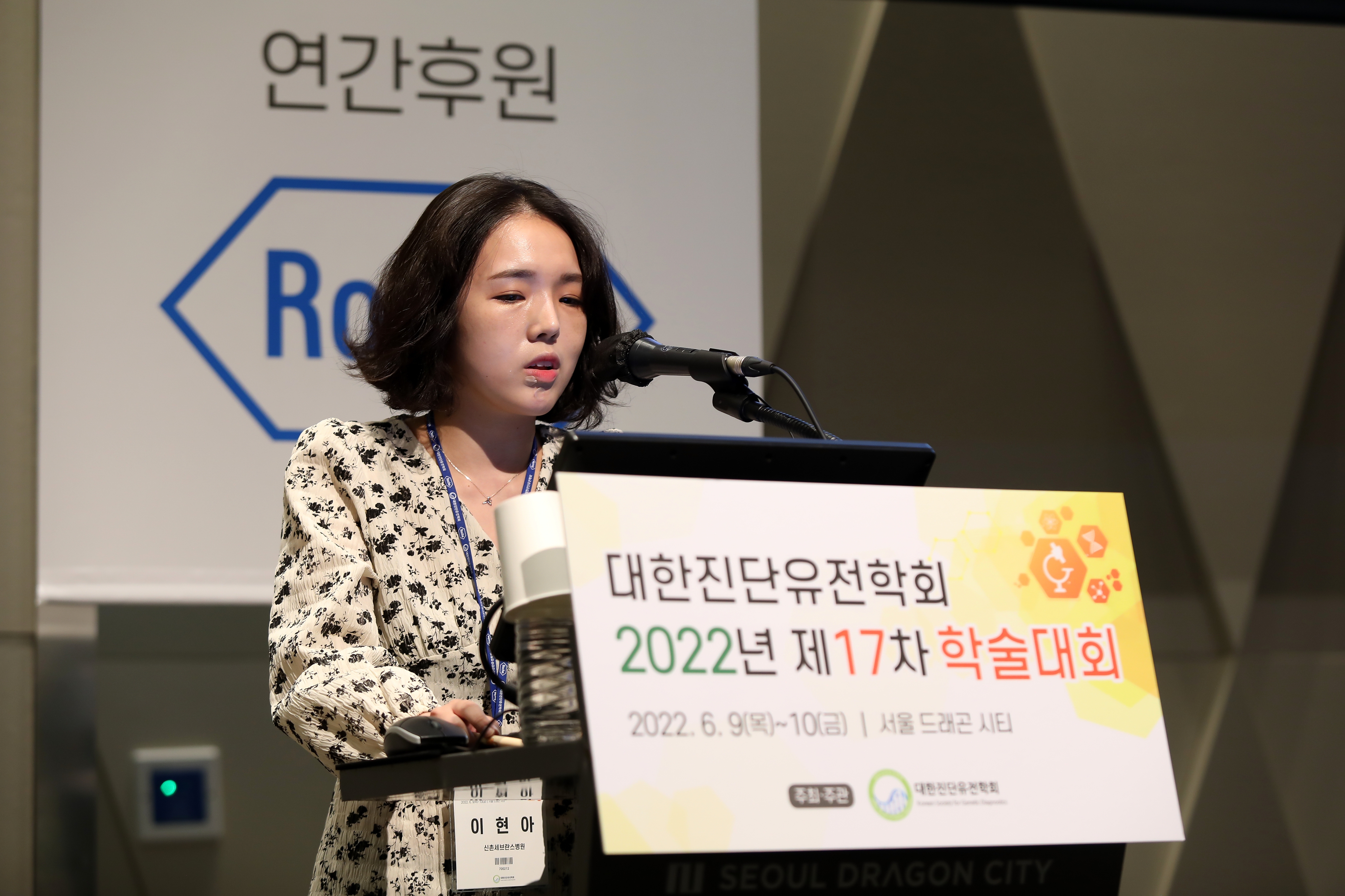 학술대회 이미지
