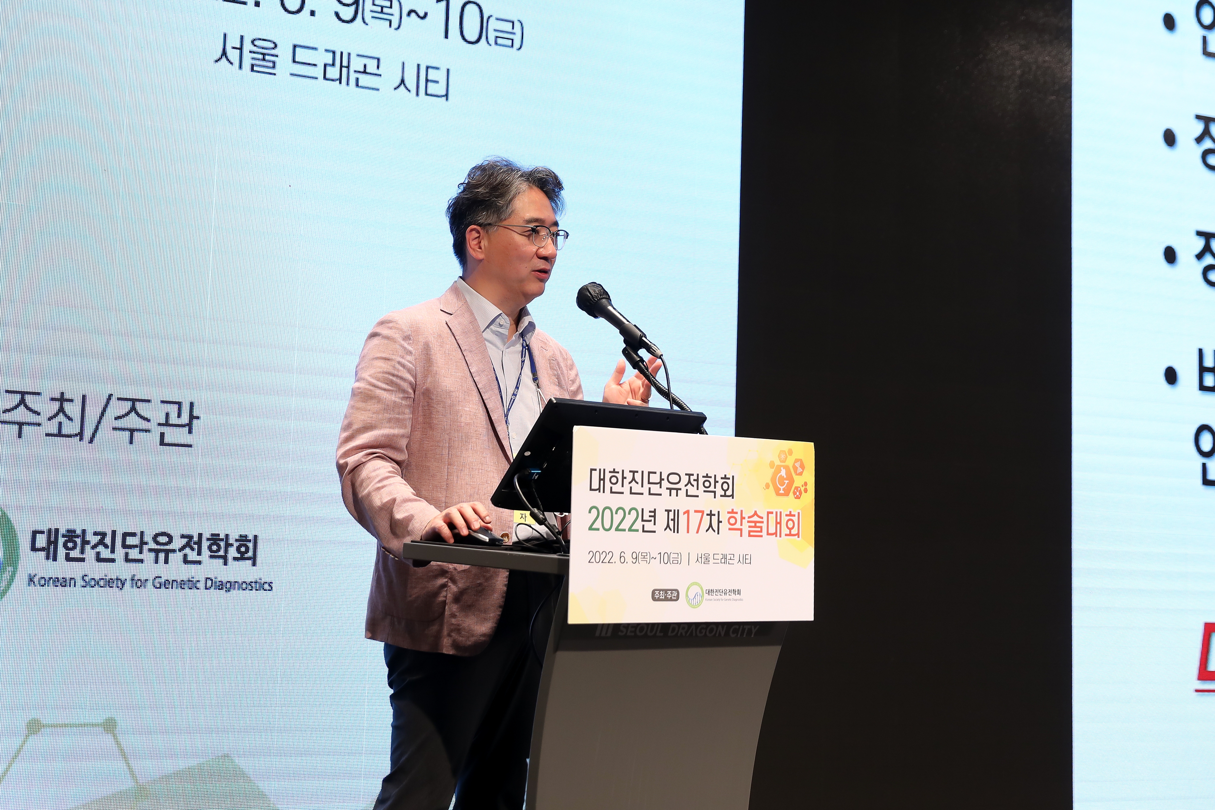 학술대회 이미지