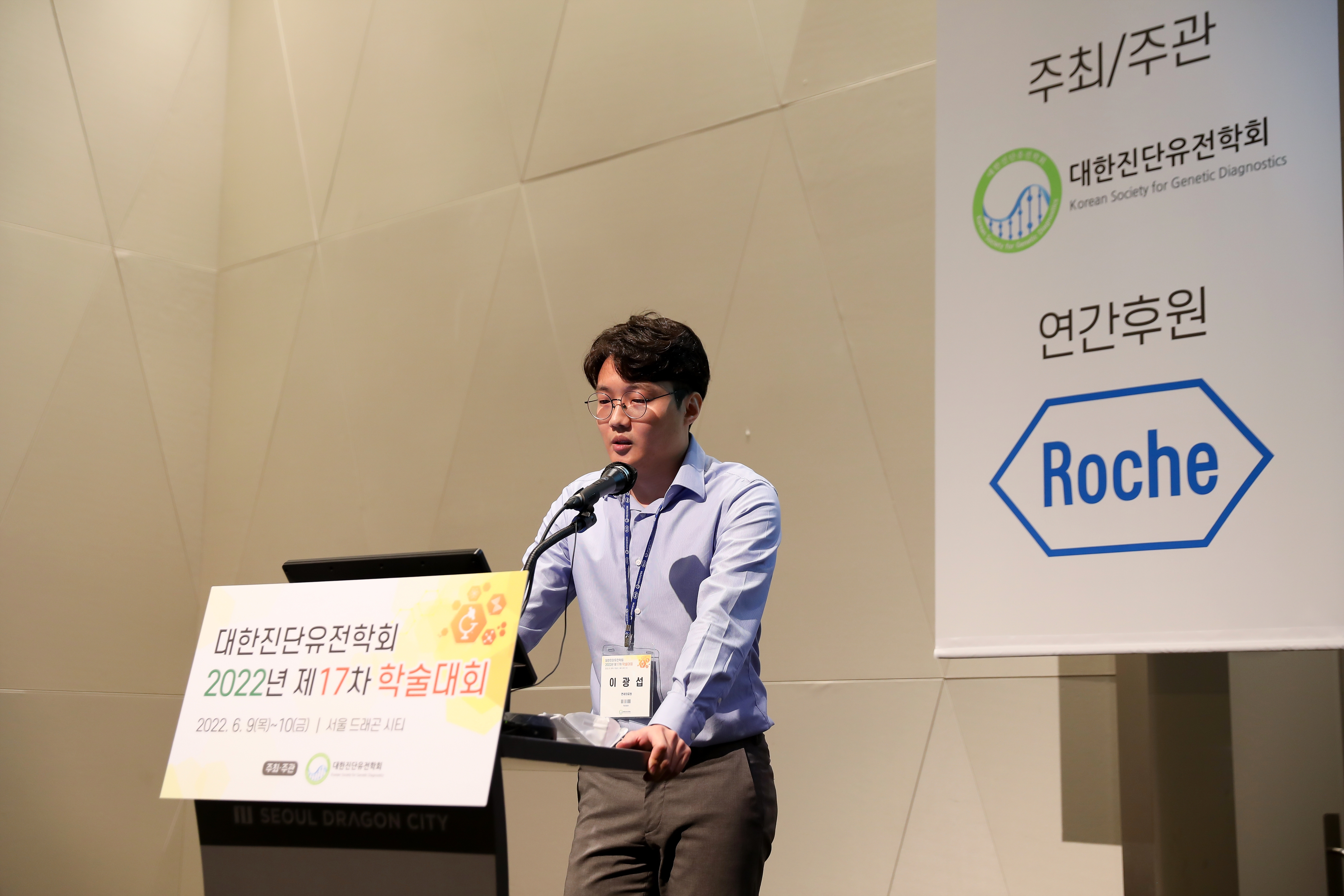 학술대회 이미지